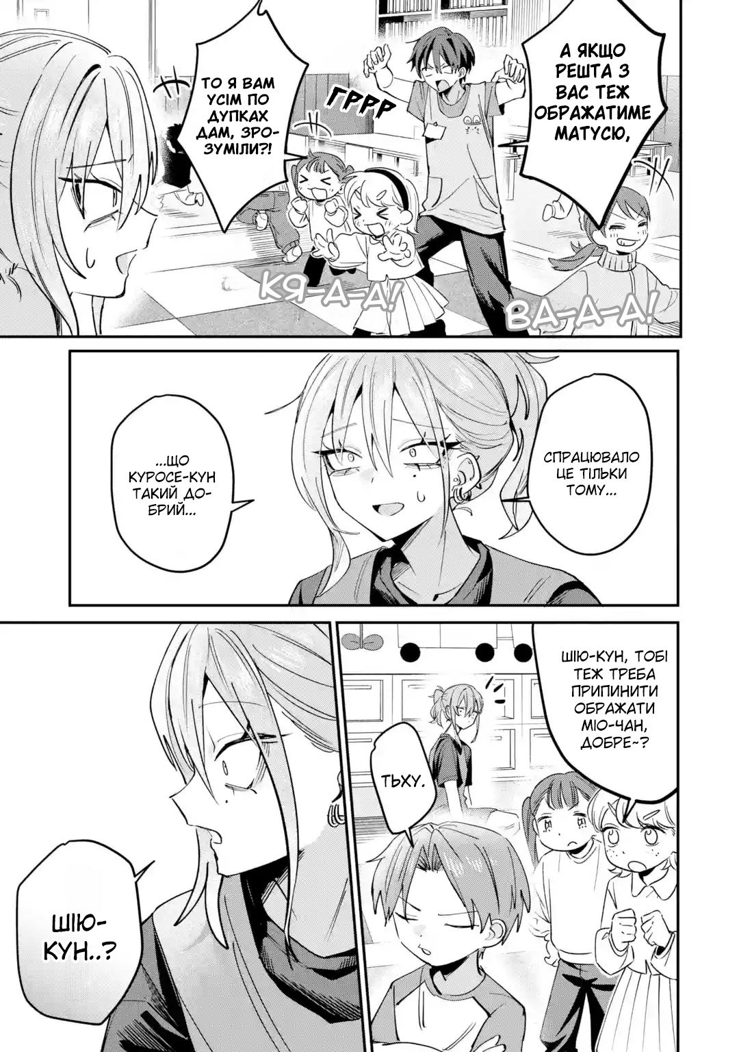 ページ 4