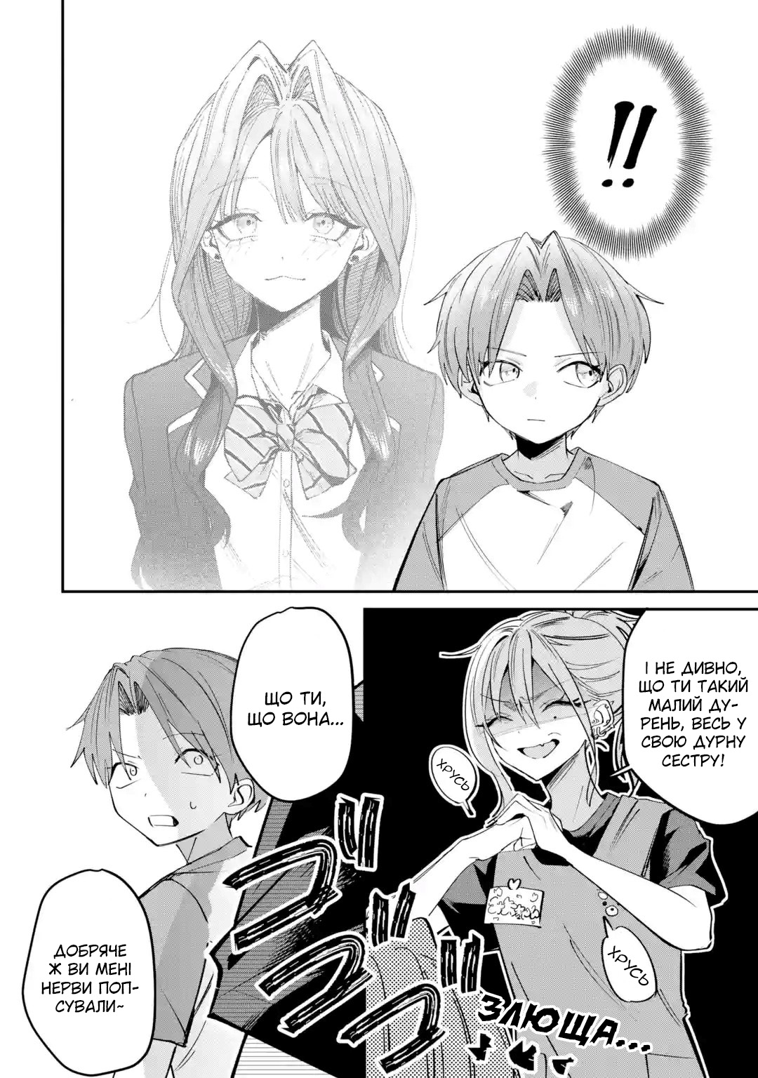 ページ 5