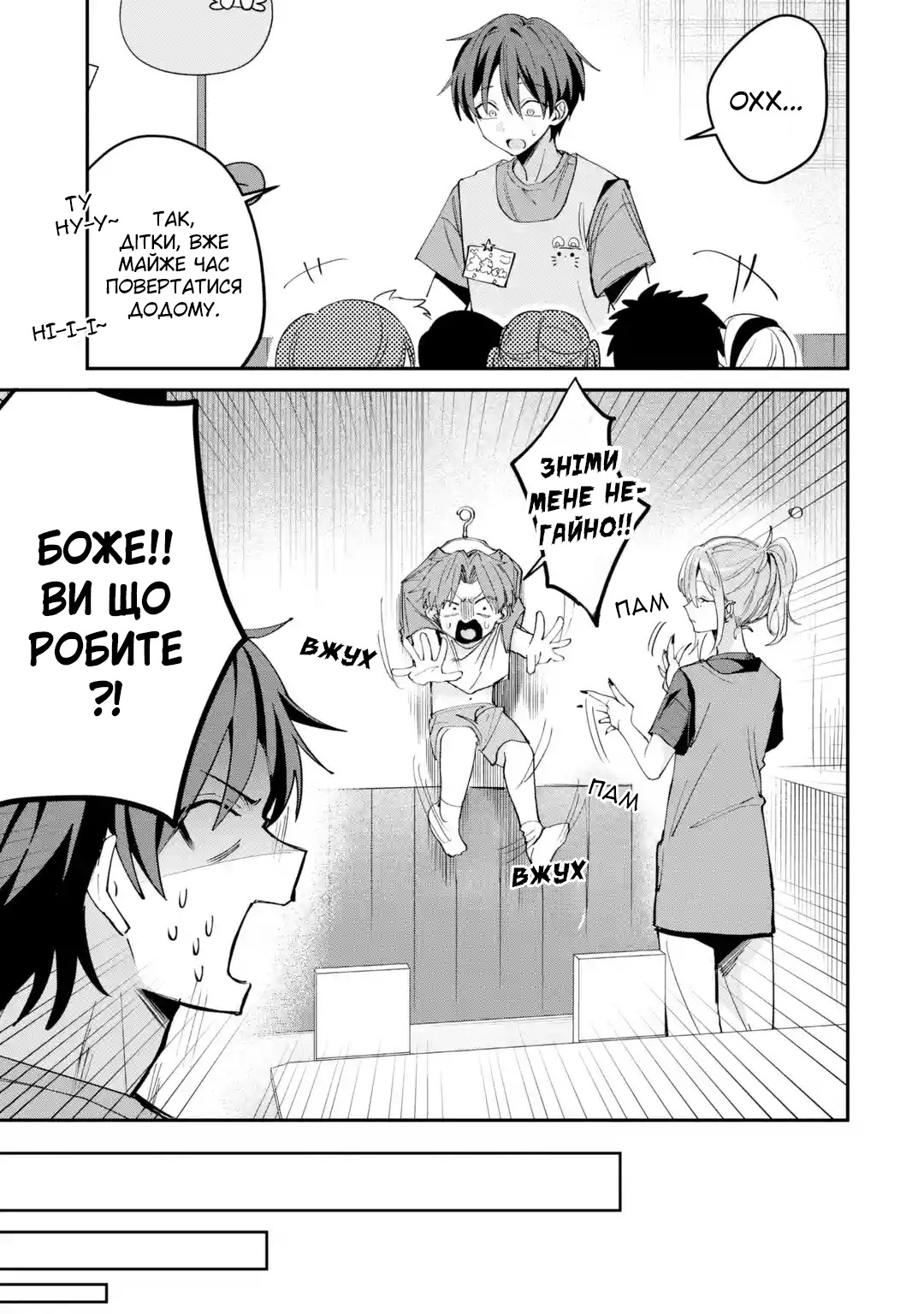 ページ 6