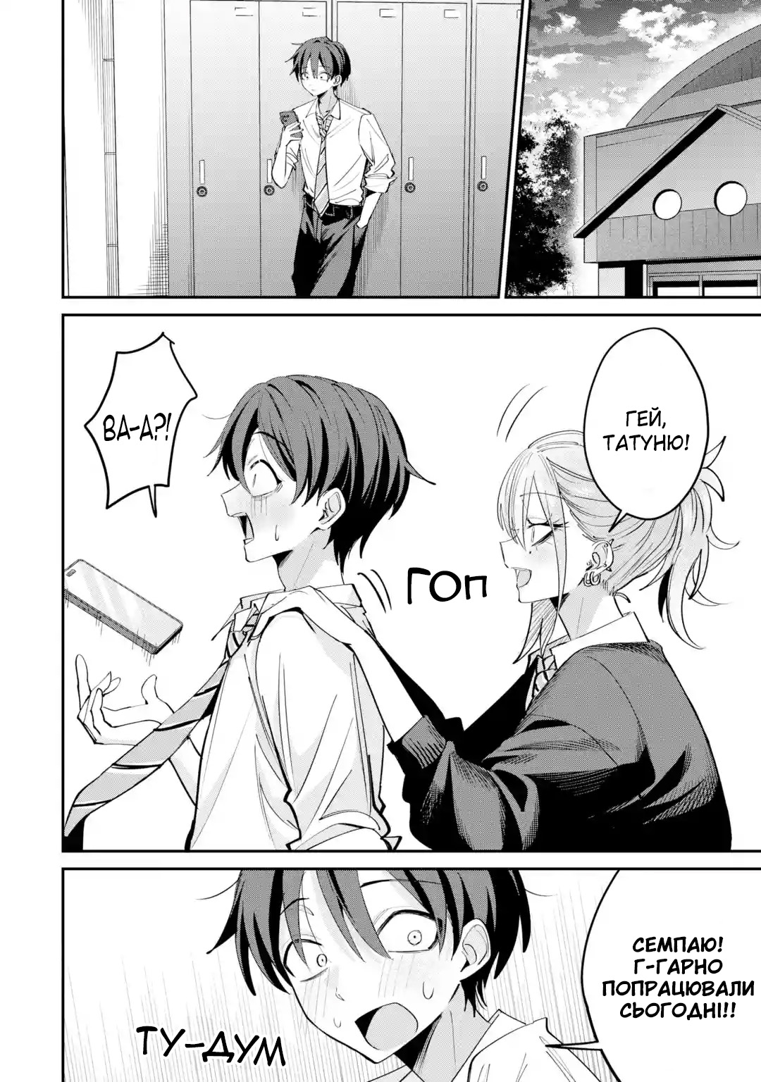 ページ 7