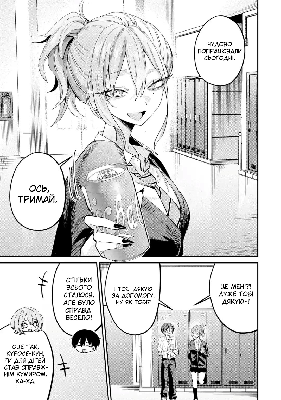 ページ 8