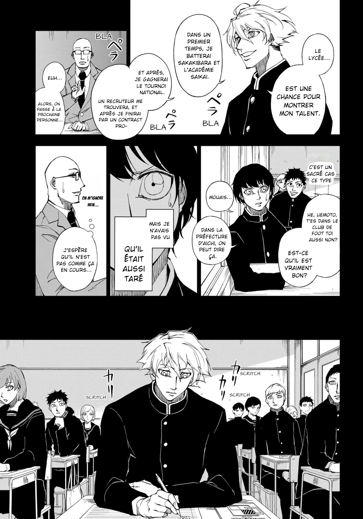 ページ 7