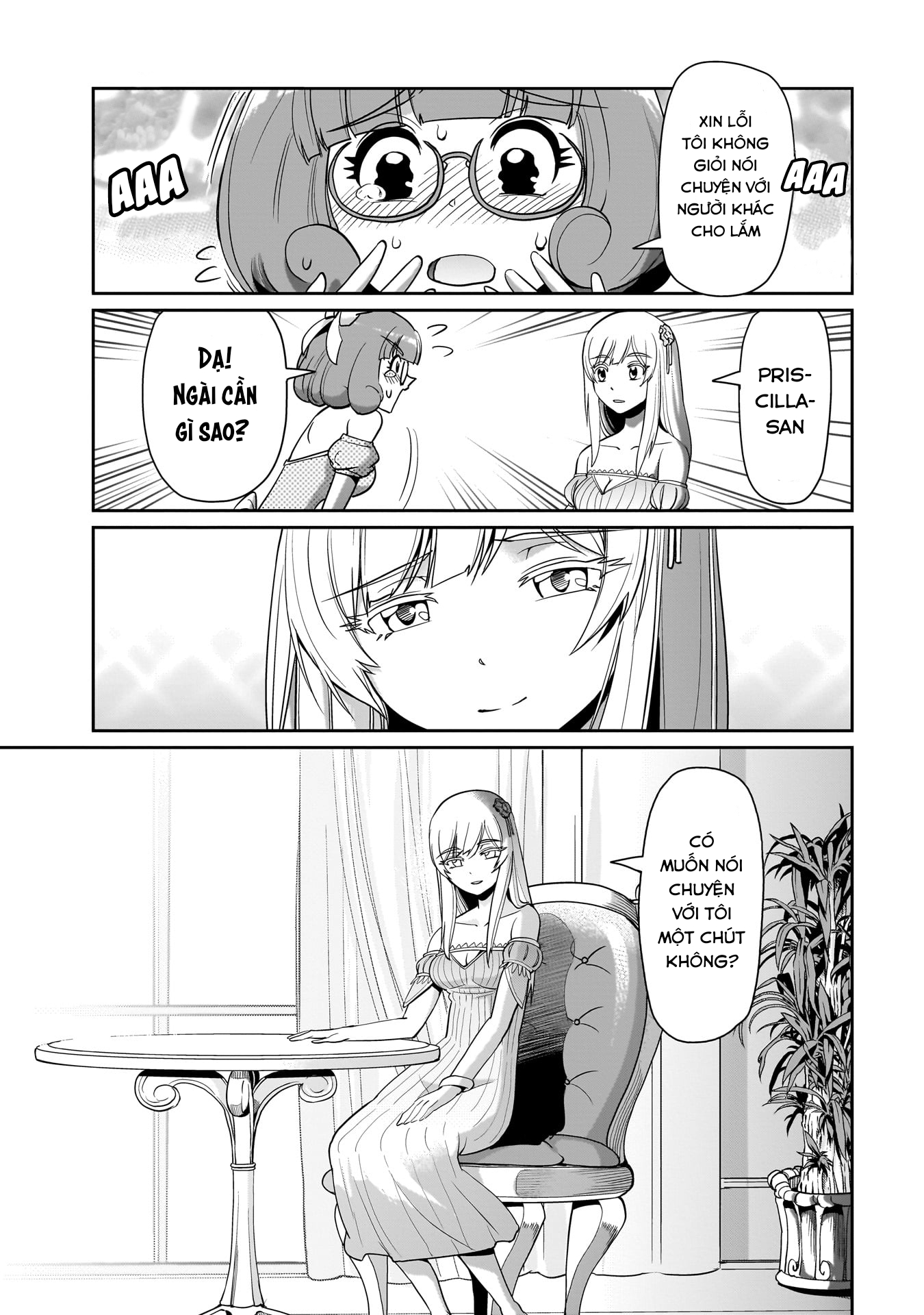 ページ 17