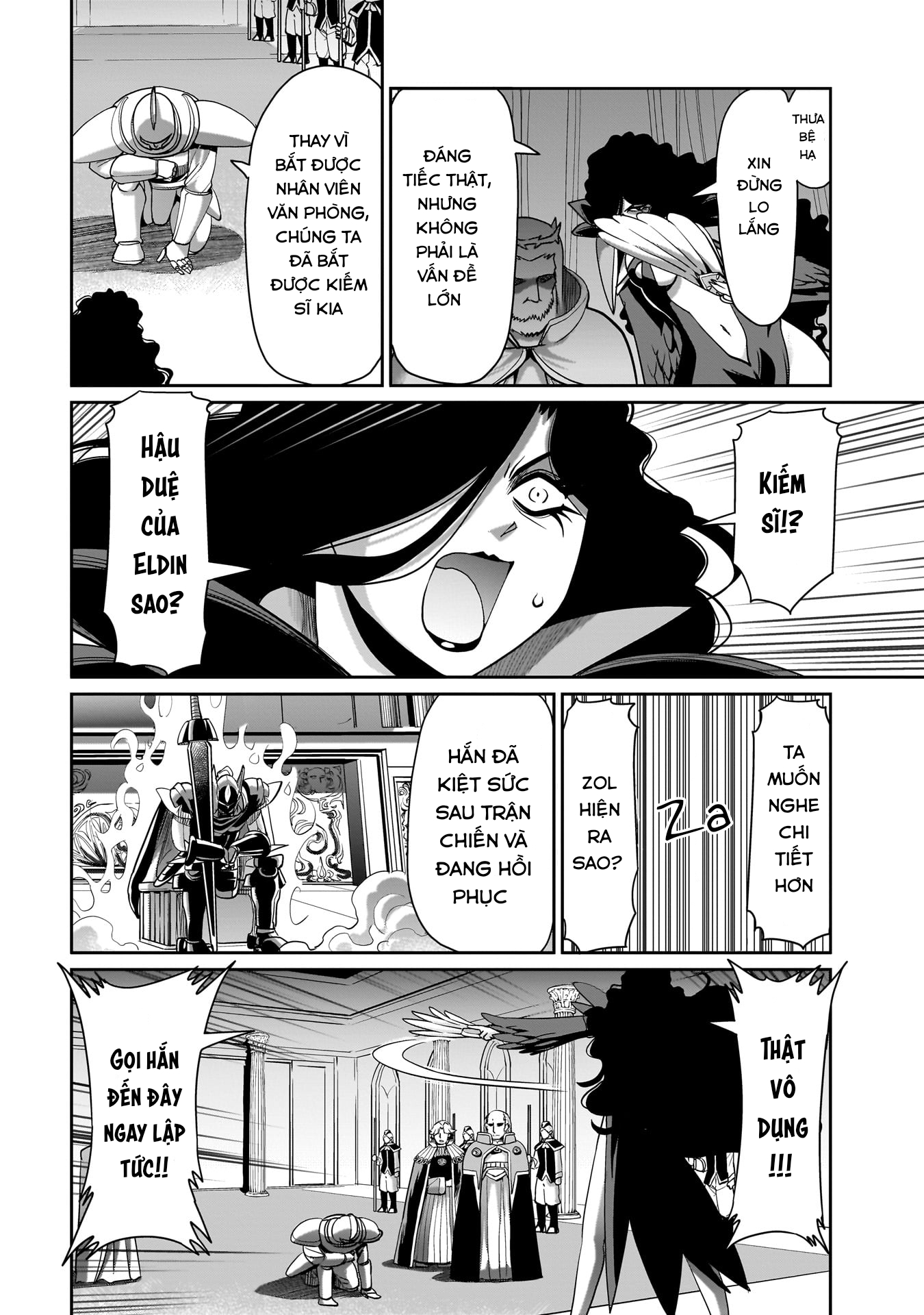 ページ 6