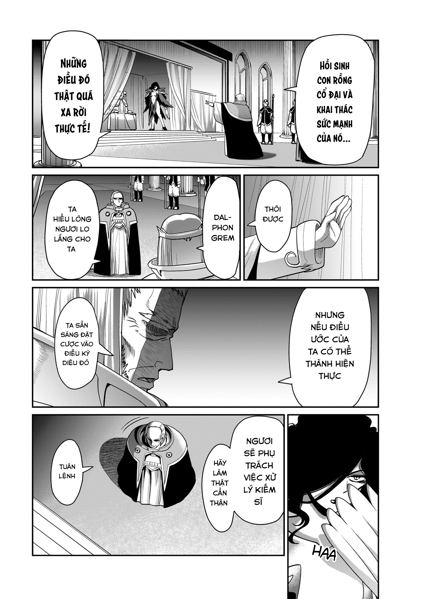 ページ 8