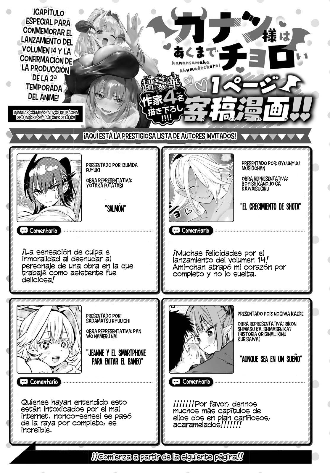 ページ 6