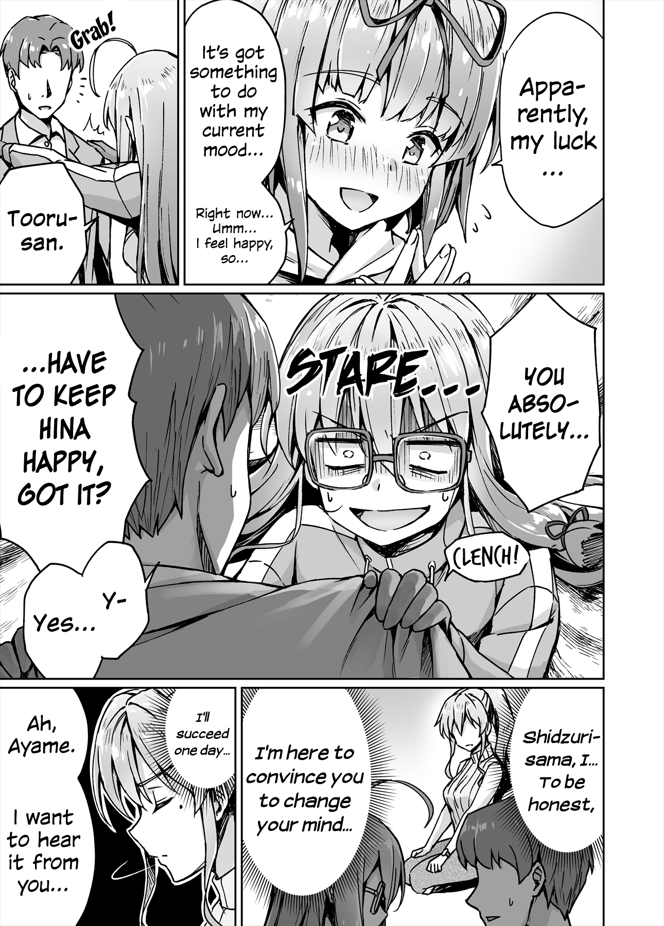 ページ 2