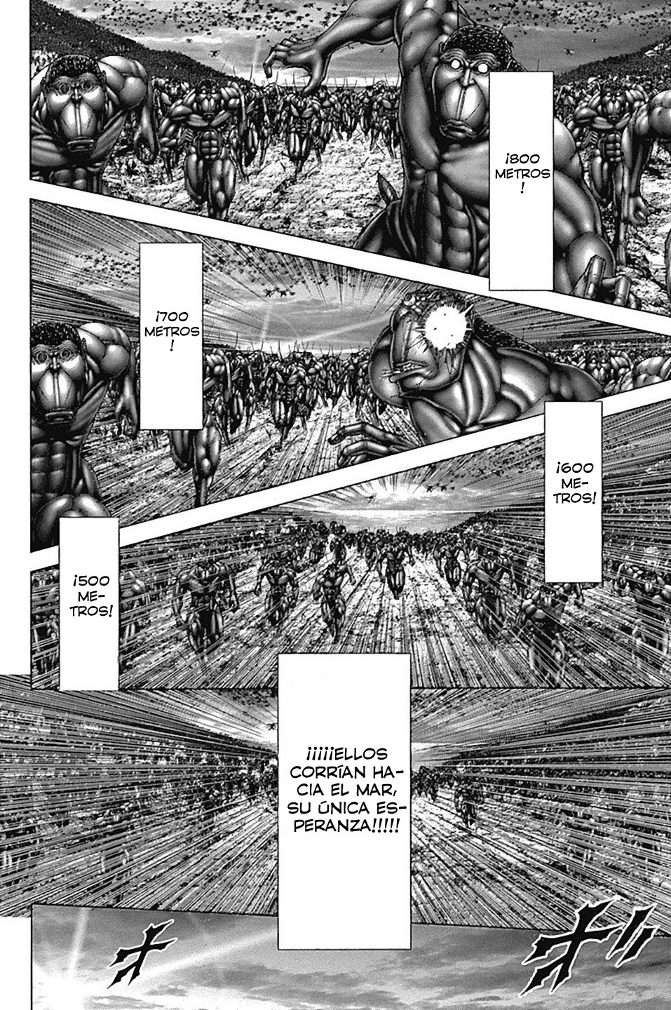 ページ 7
