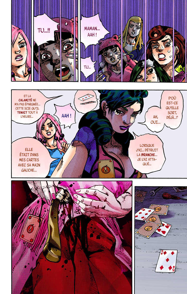 ページ 18