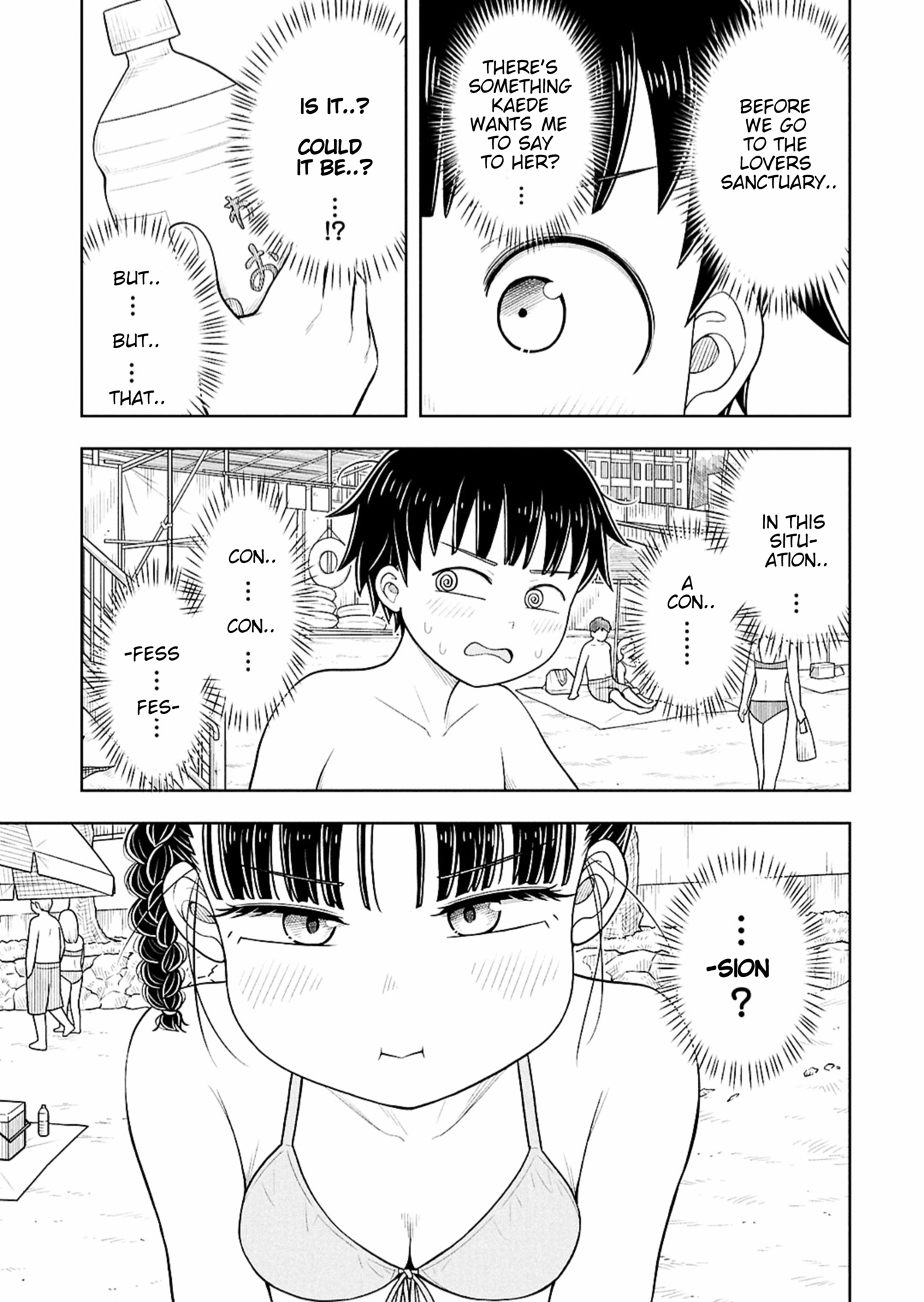 ページ 7