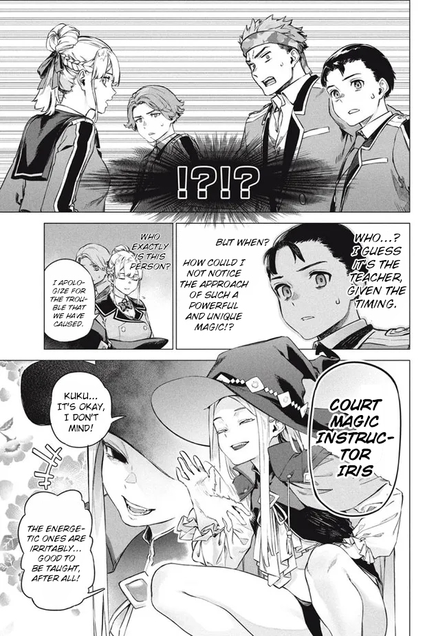 ページ 17