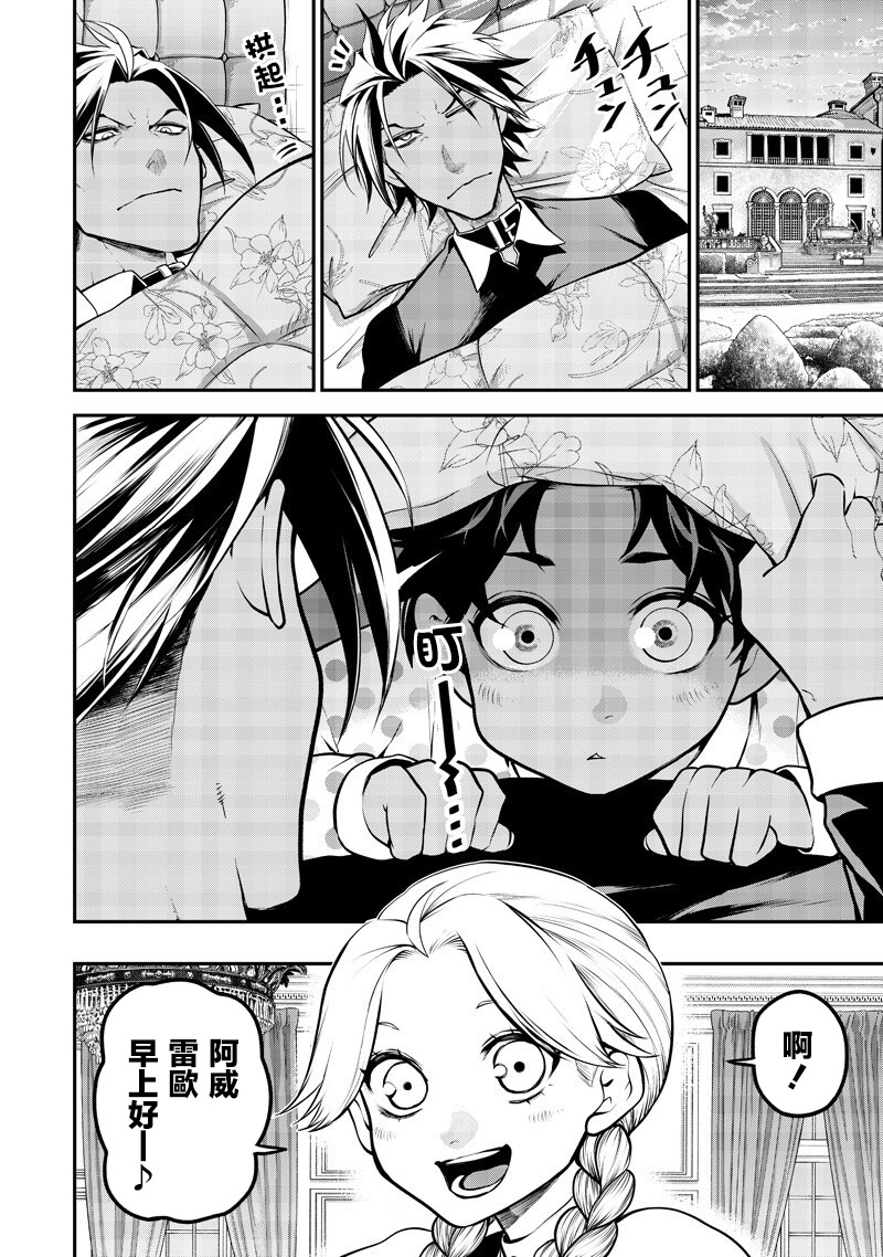 ページ 2