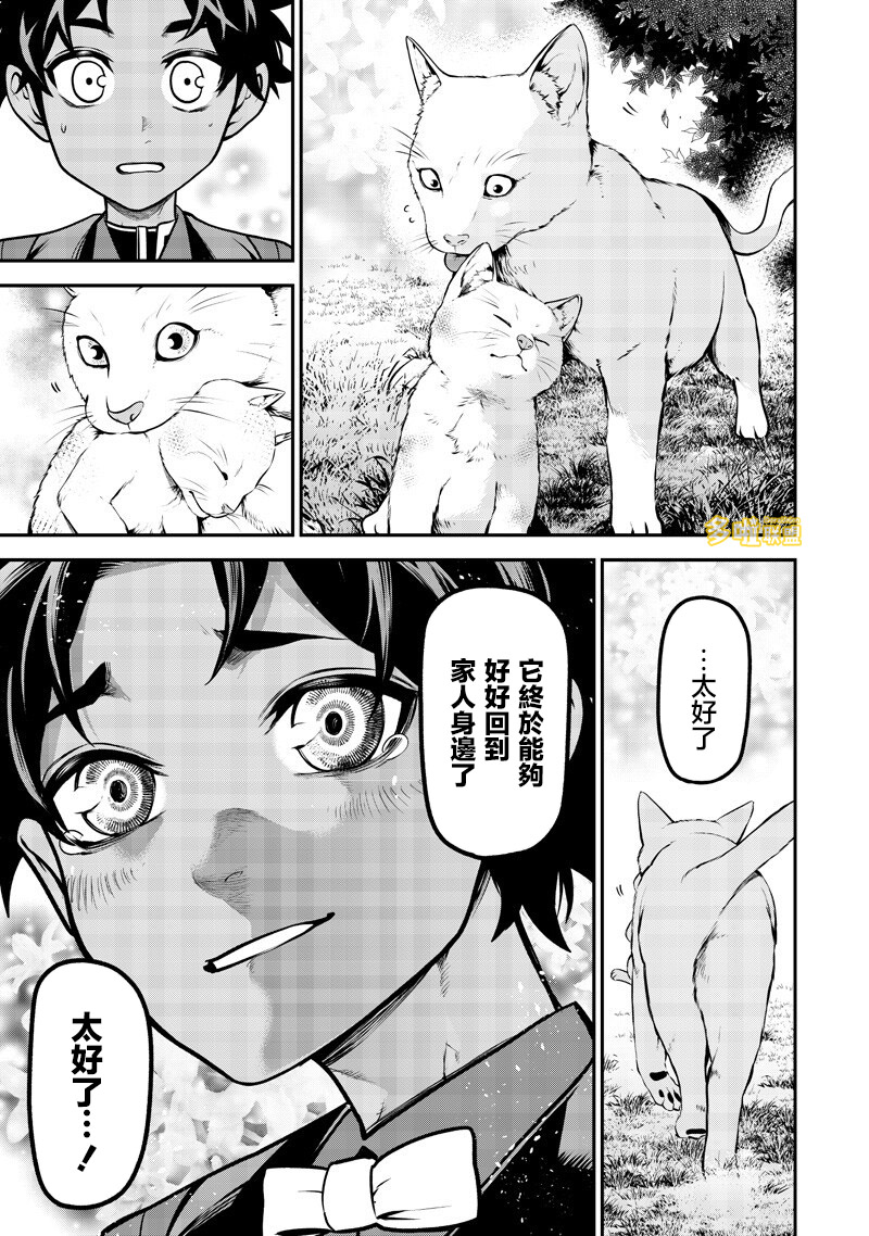ページ 11