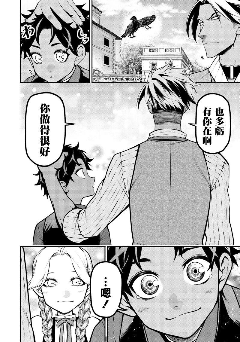 ページ 12