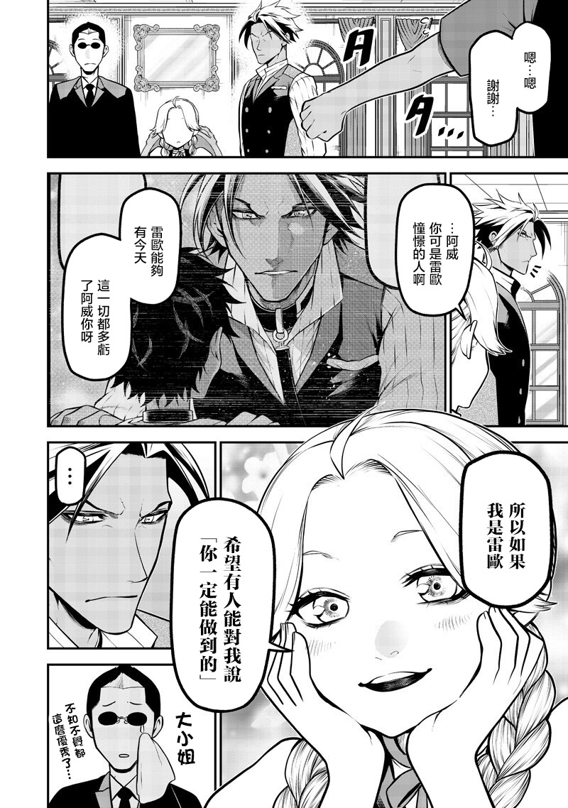 ページ 6