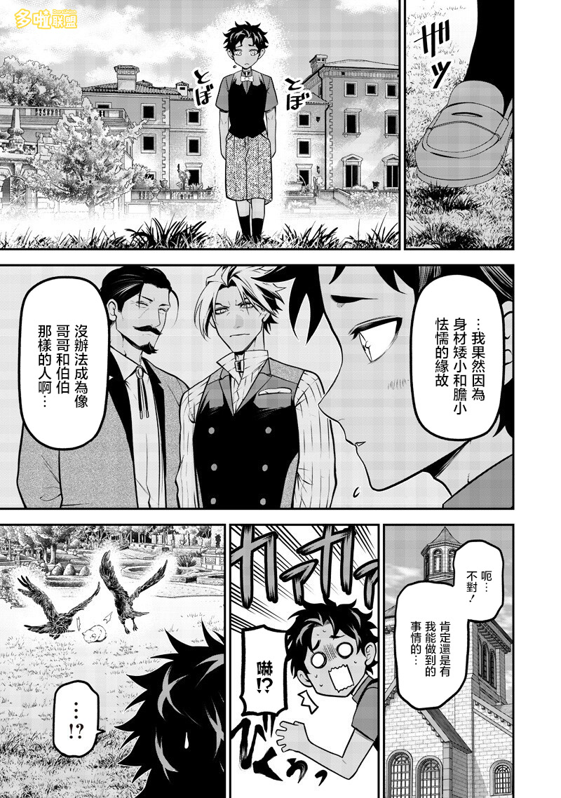 ページ 7