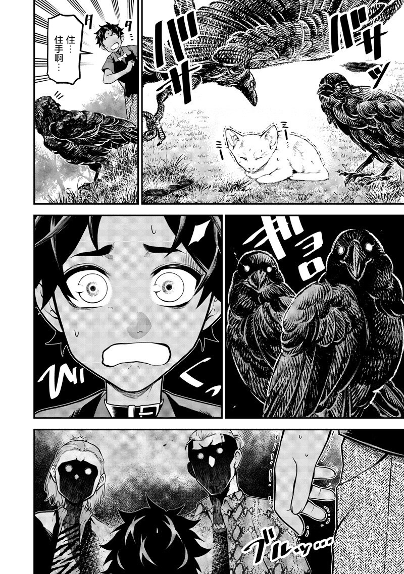 ページ 8