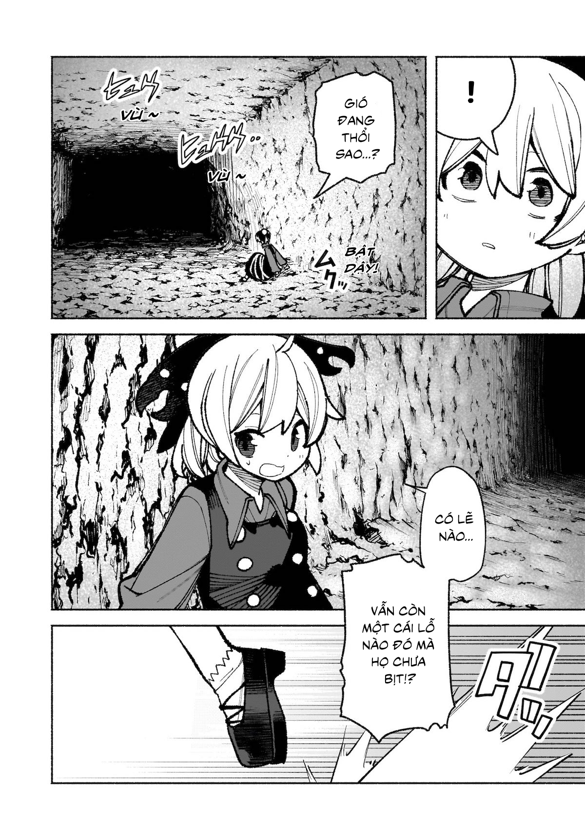 ページ 2