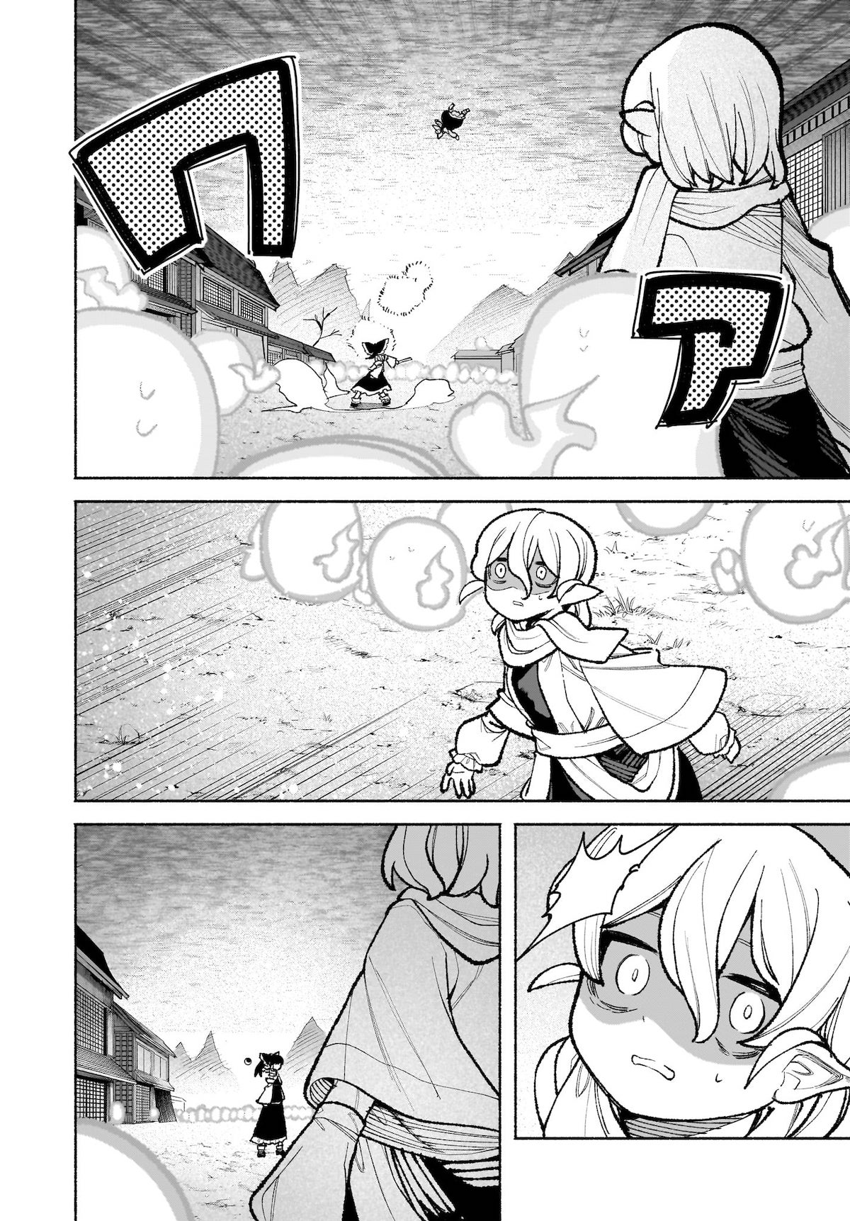 ページ 18