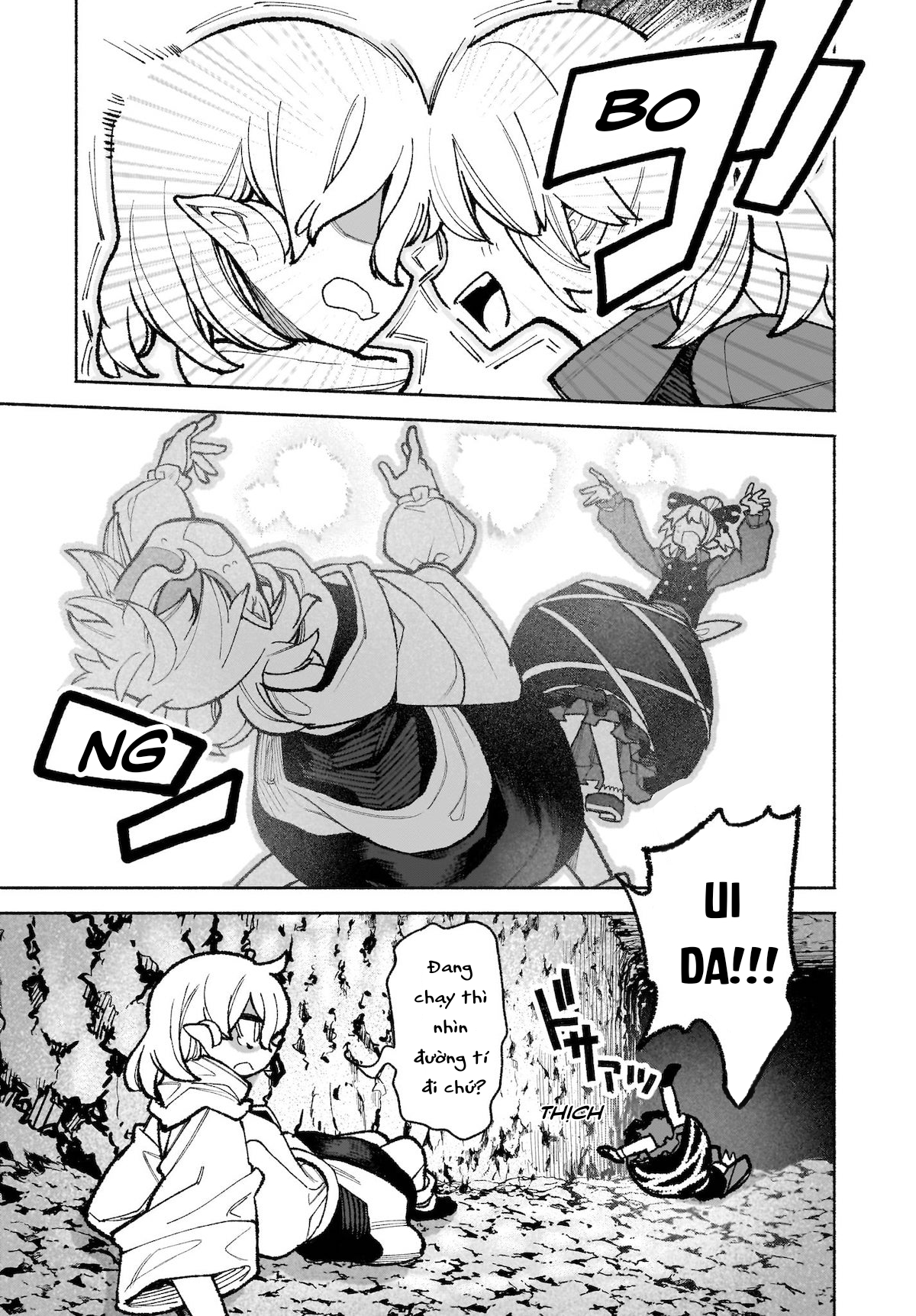 ページ 3