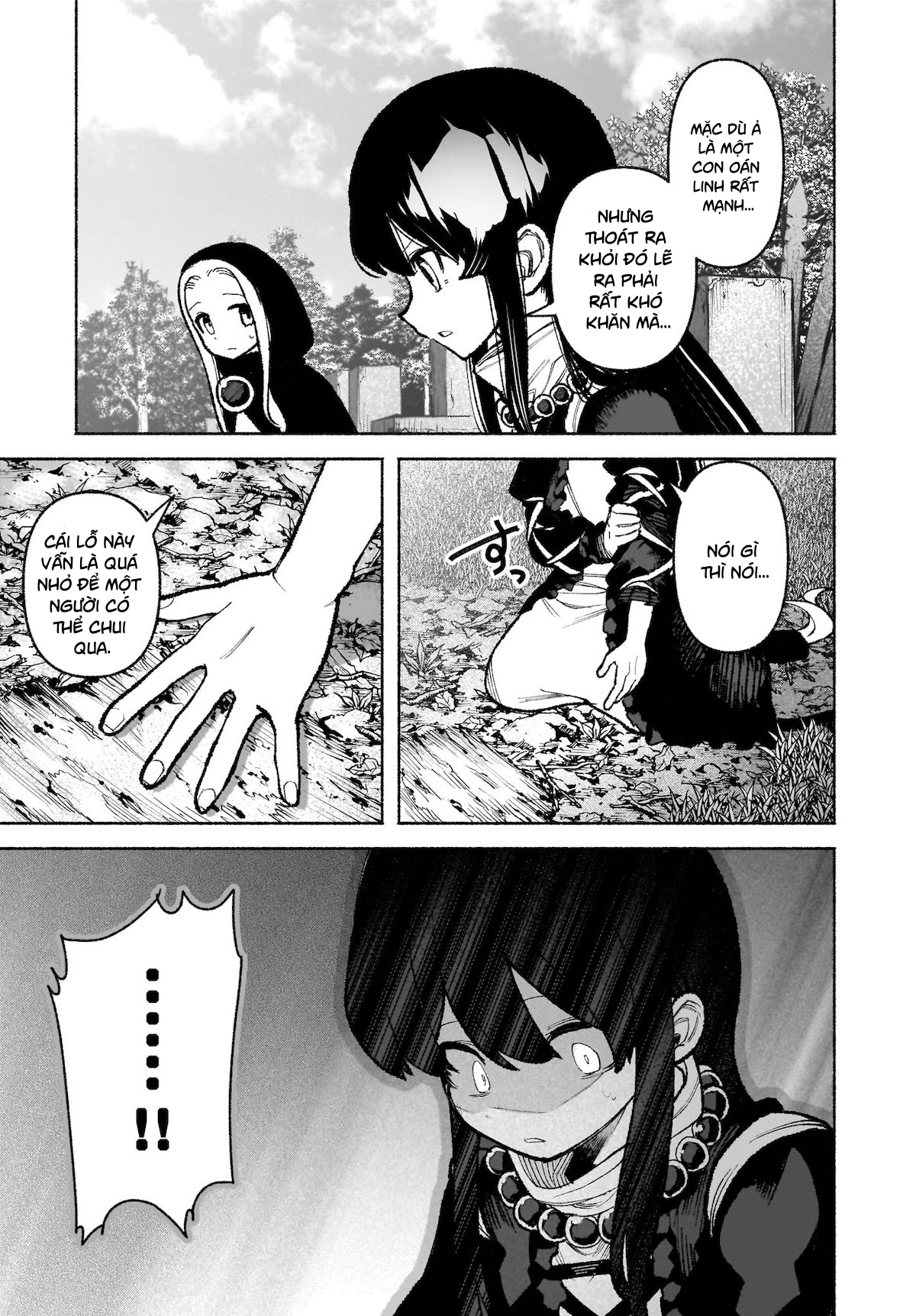 ページ 25
