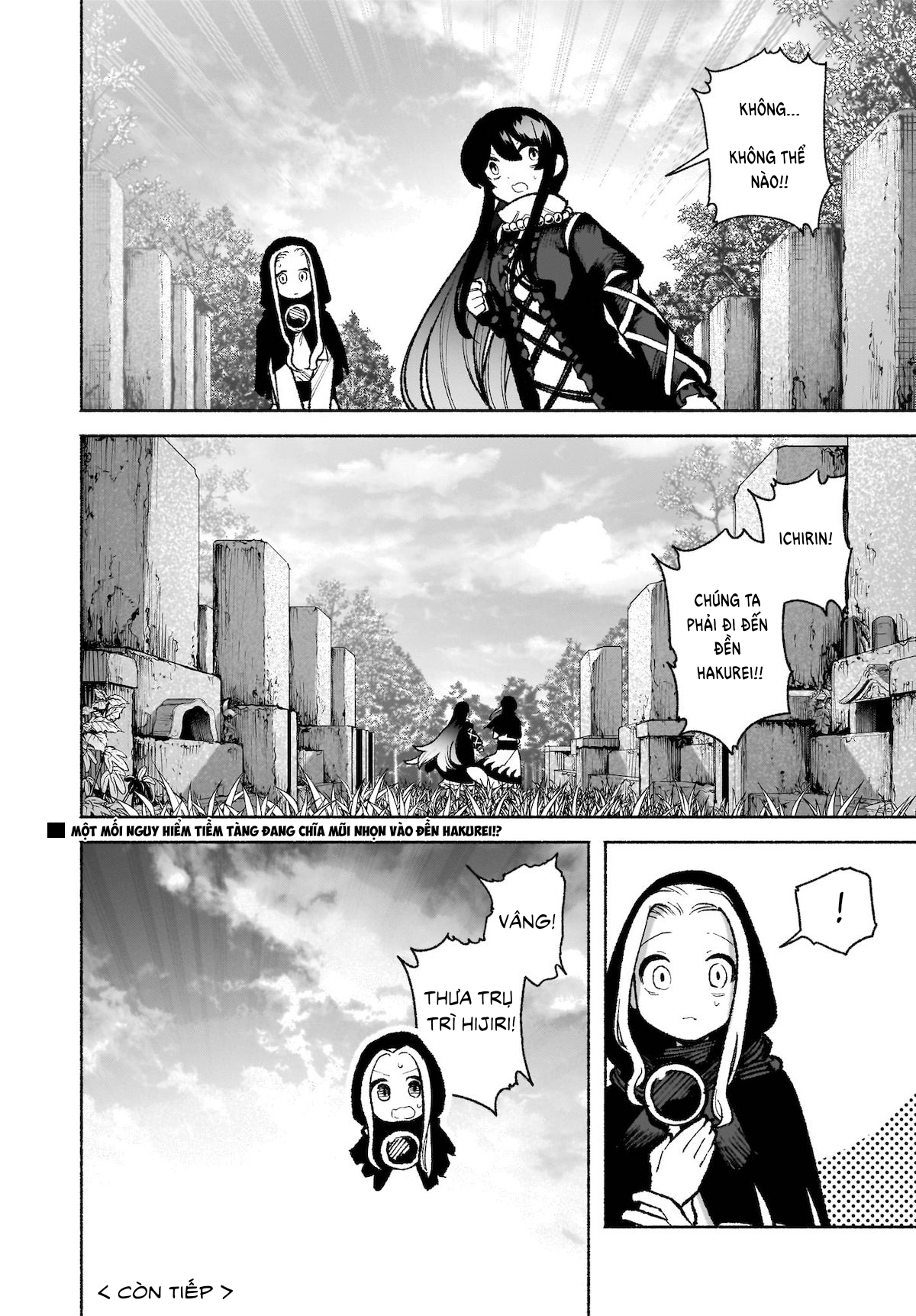 ページ 26