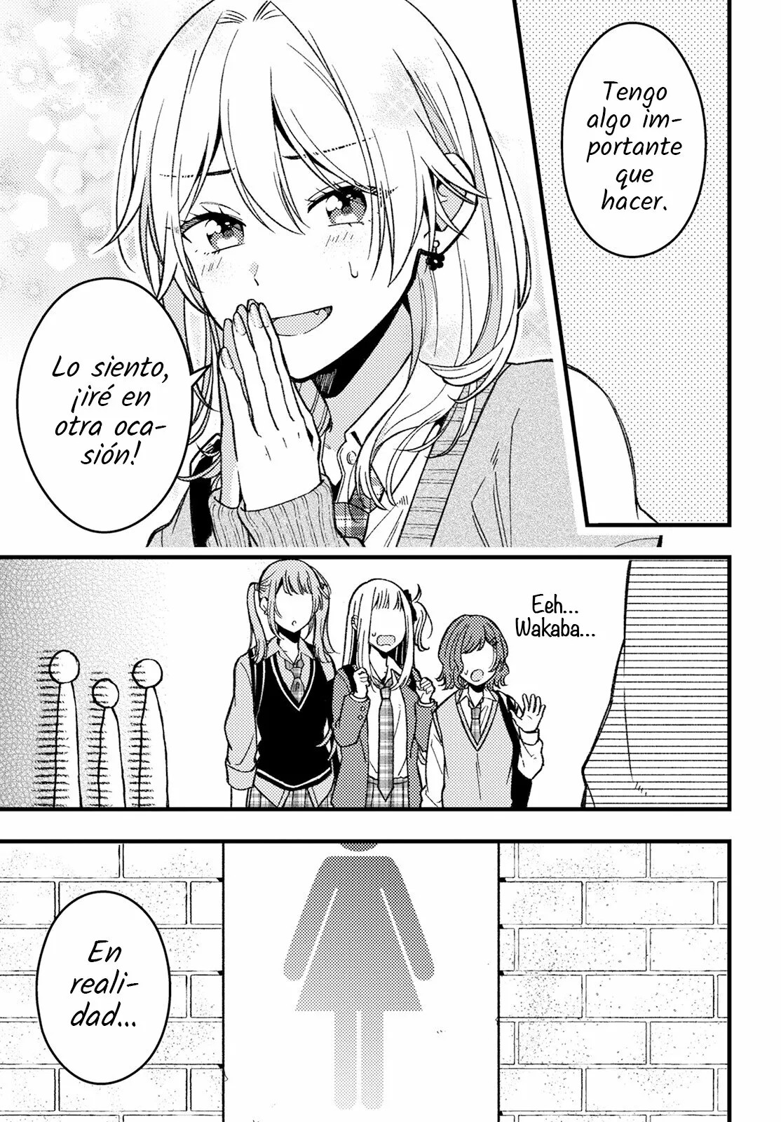 ページ 11
