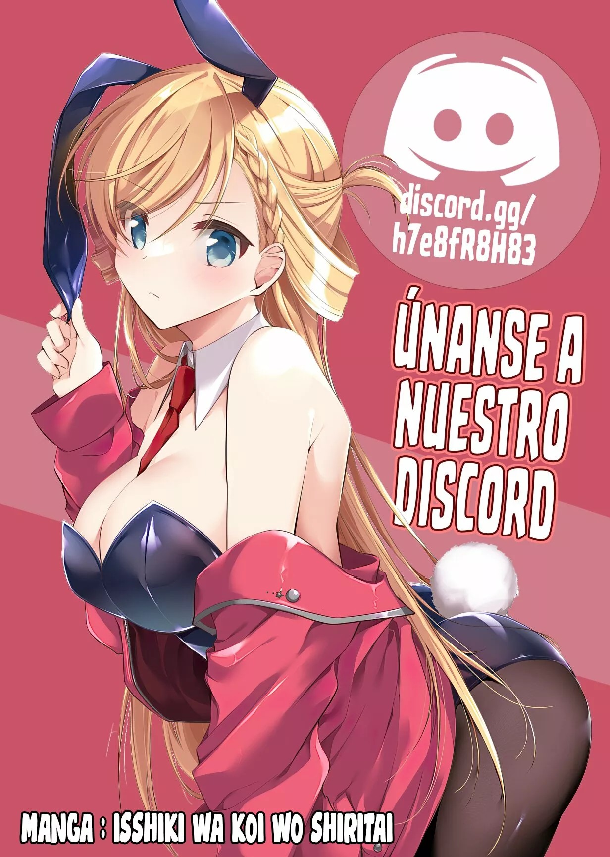 ページ 16