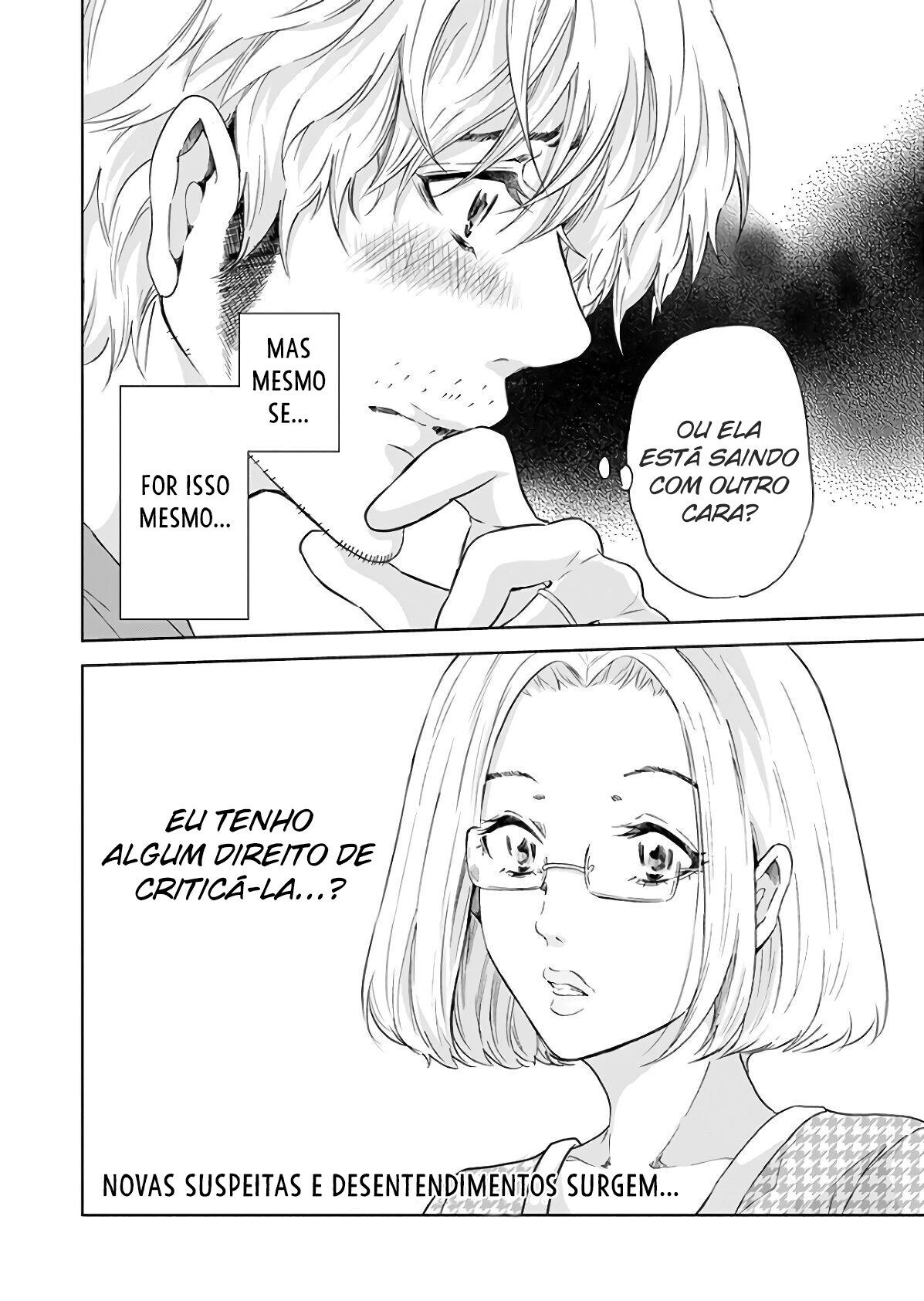 ページ 20