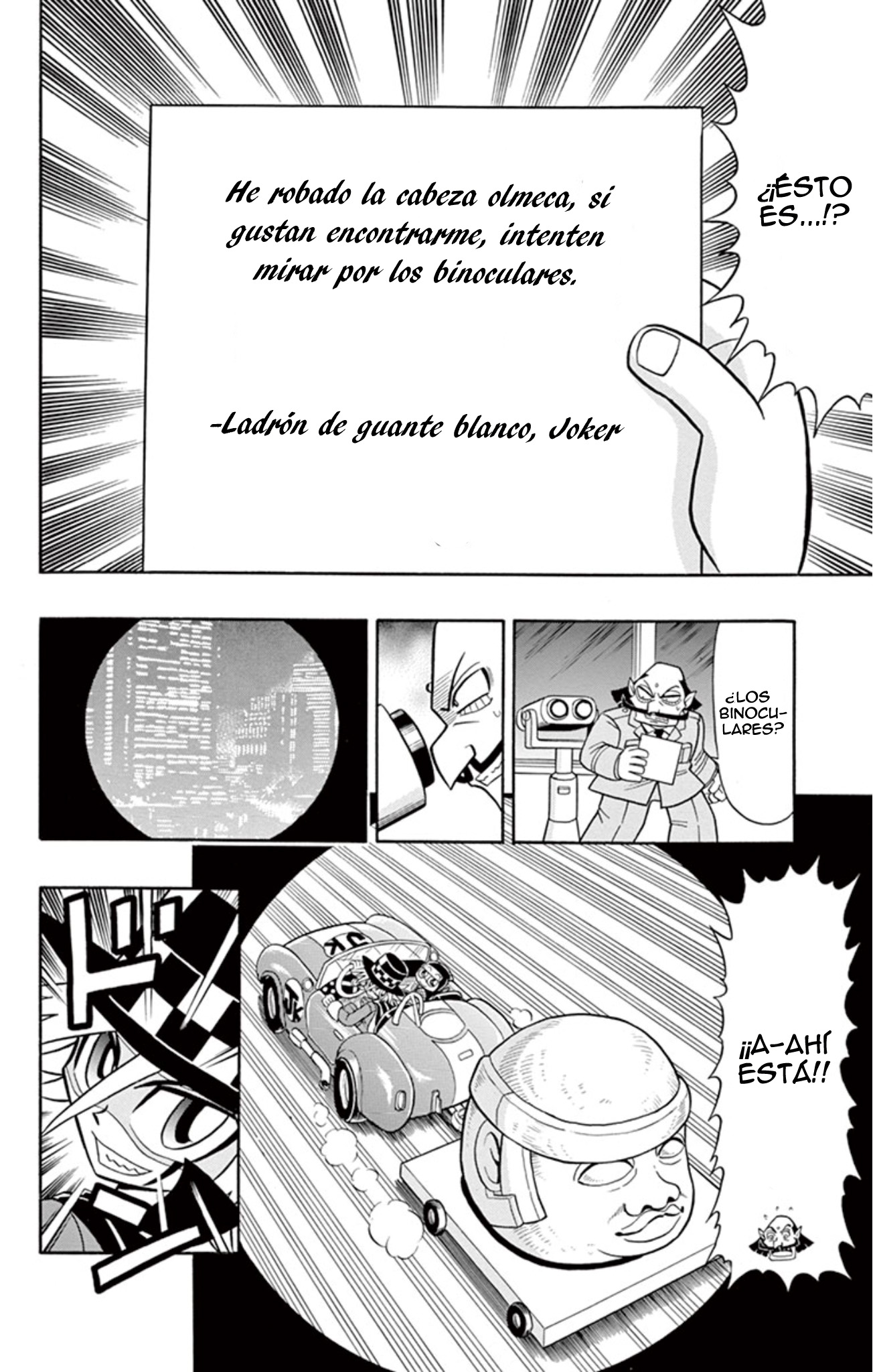 ページ 24