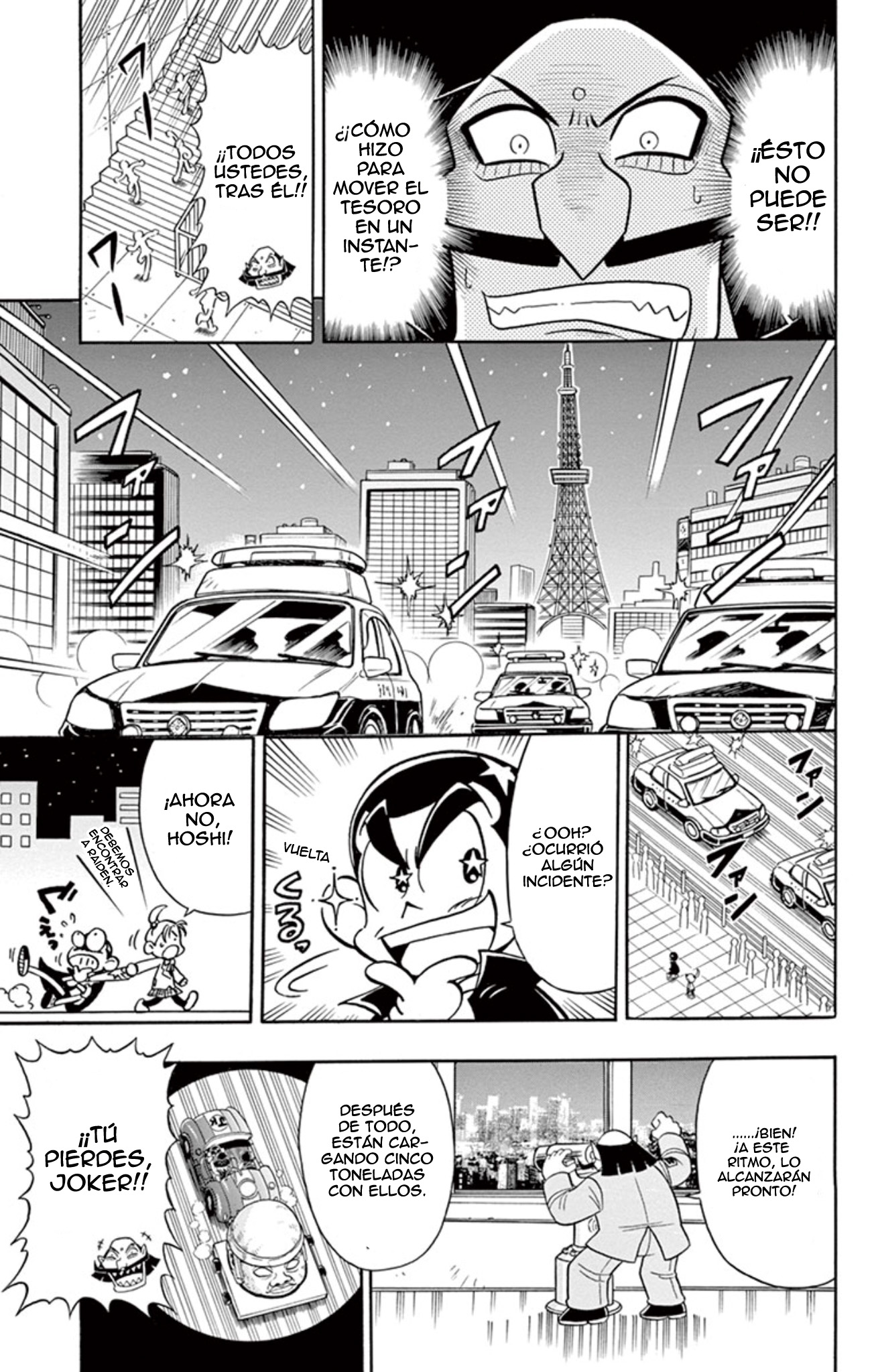 ページ 25