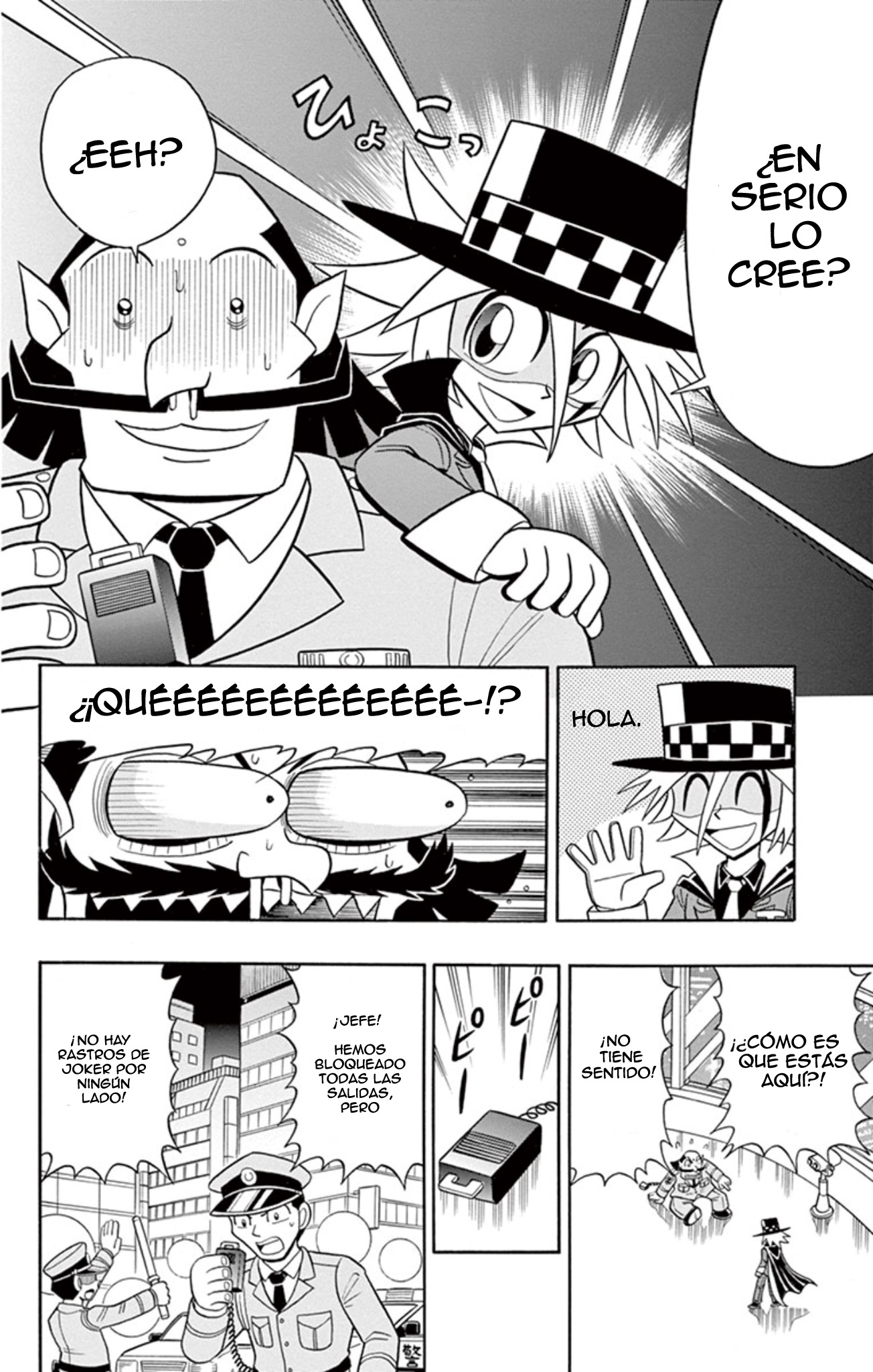 ページ 26