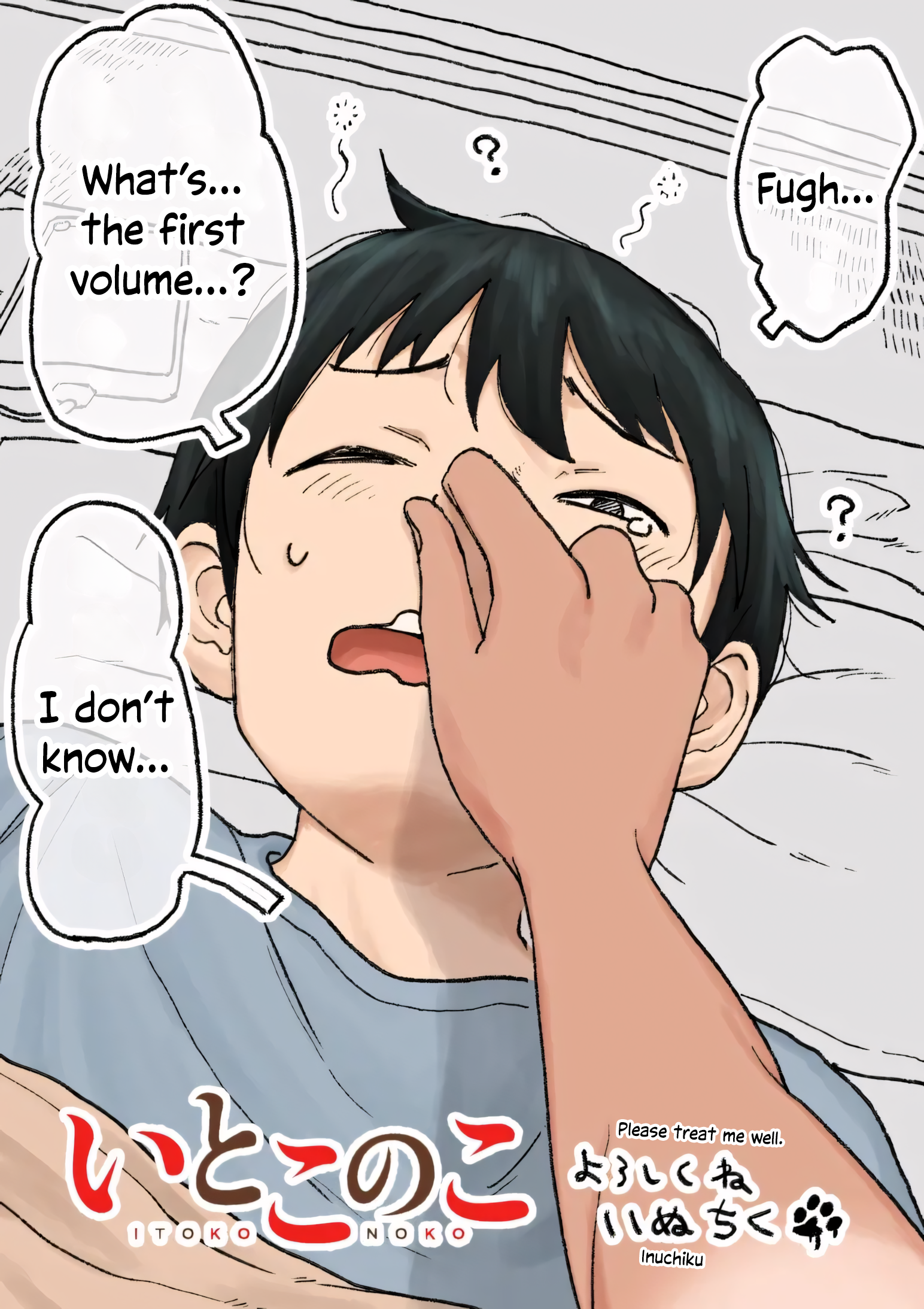 ページ 15