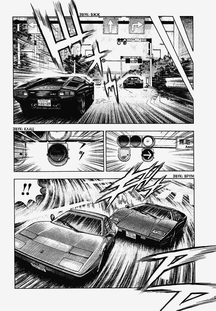 ページ 12