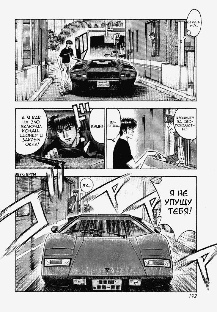 ページ 16