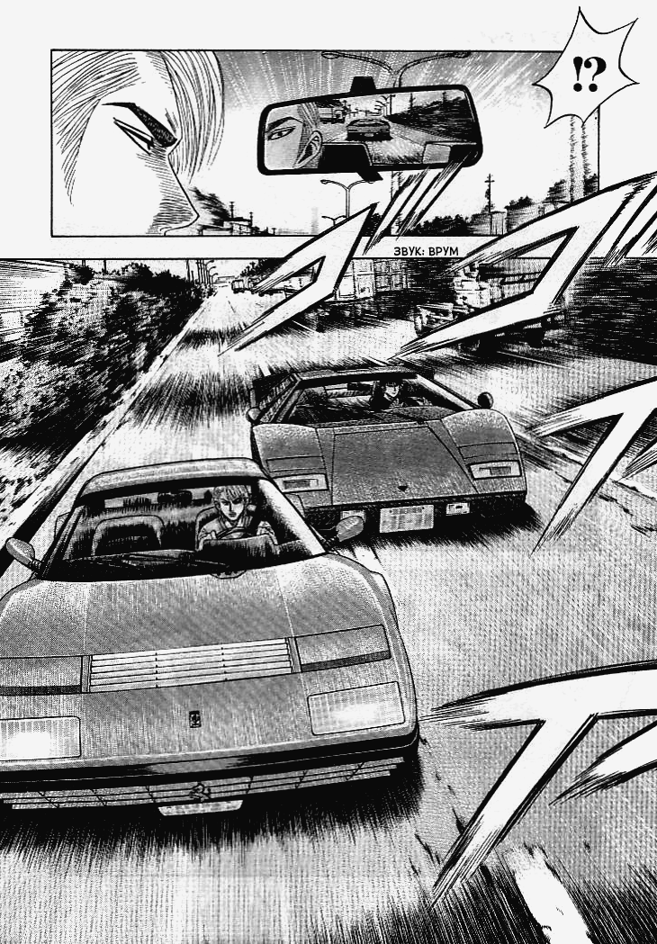 ページ 8