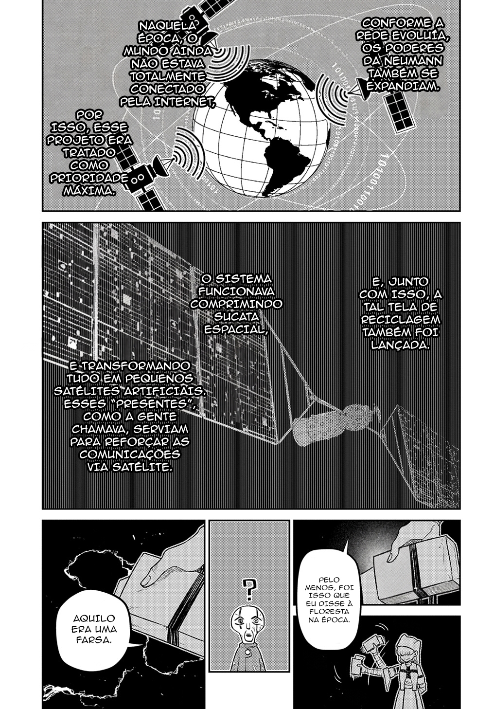 ページ 12