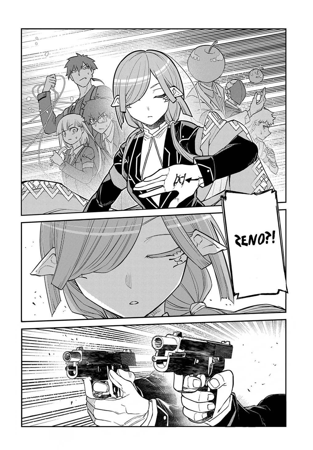 ページ 17