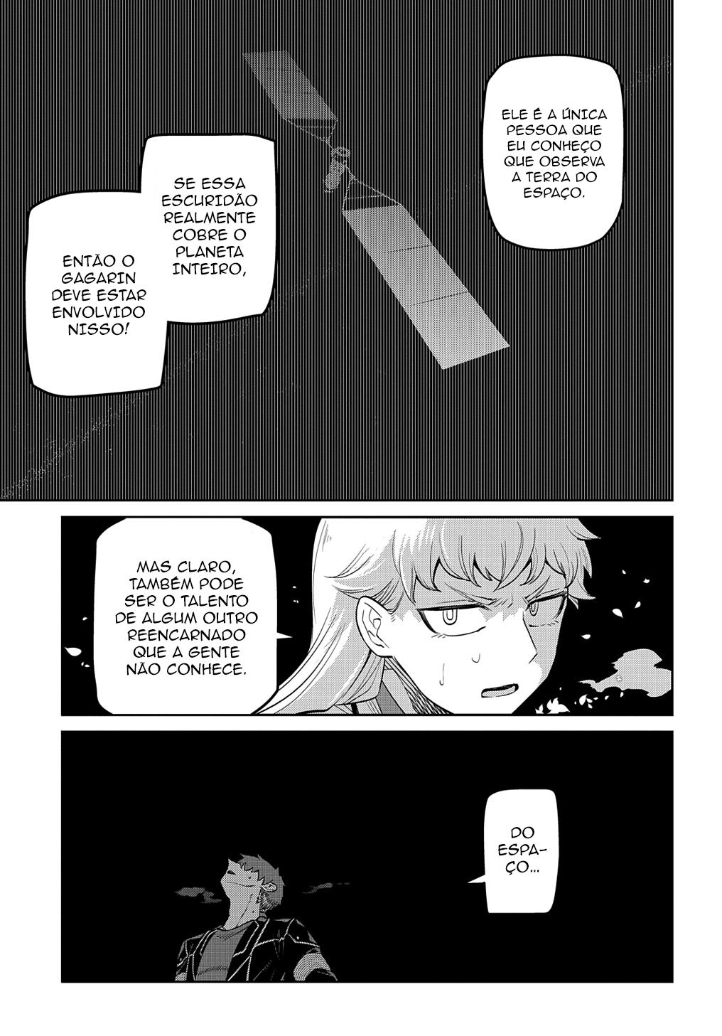 ページ 20