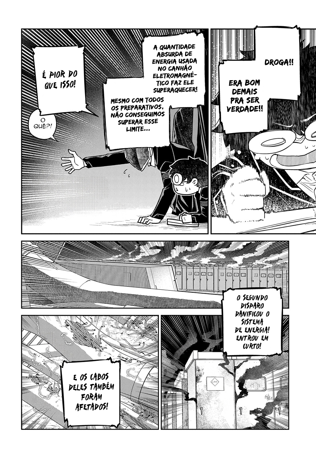 ページ 23