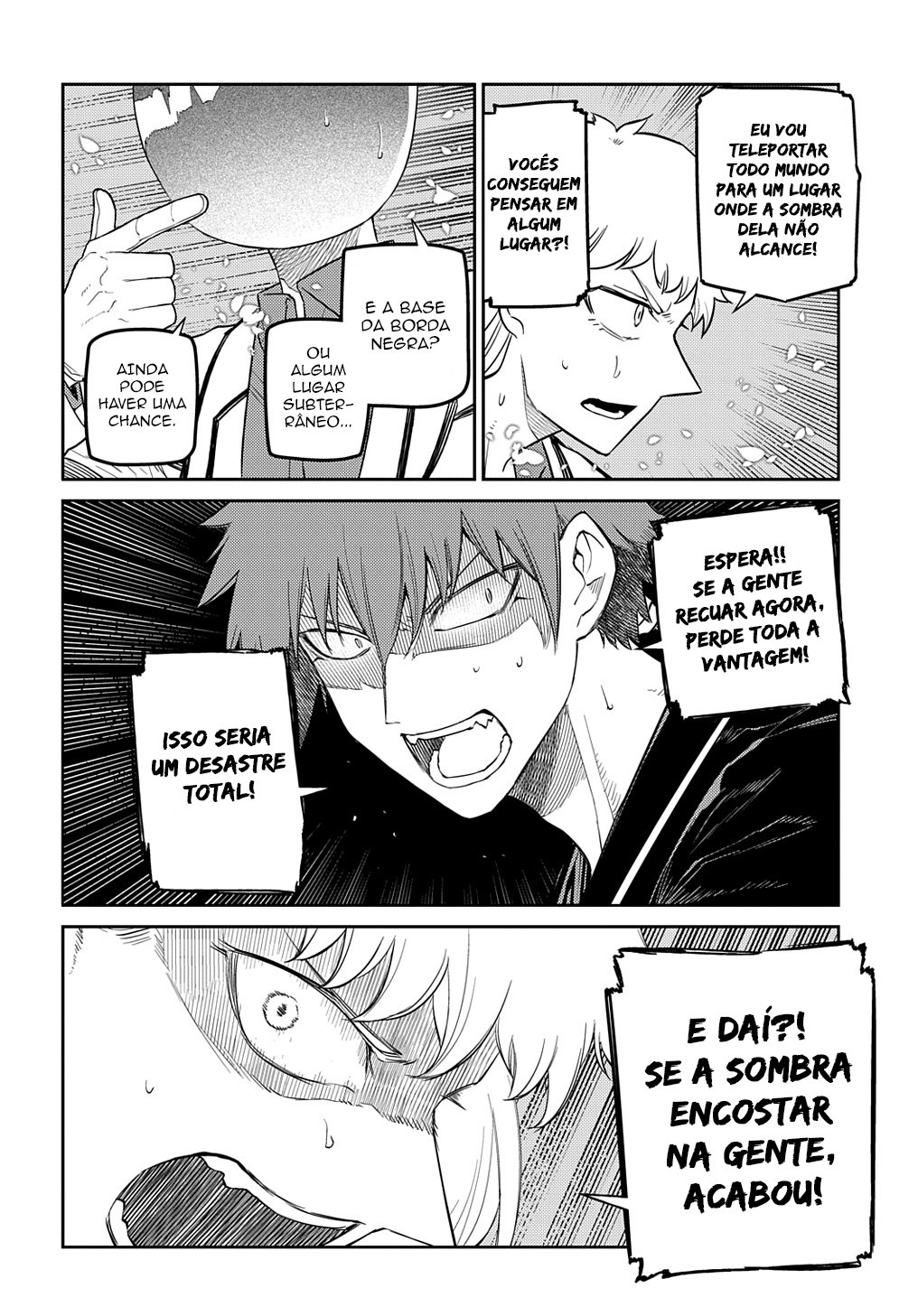 ページ 25