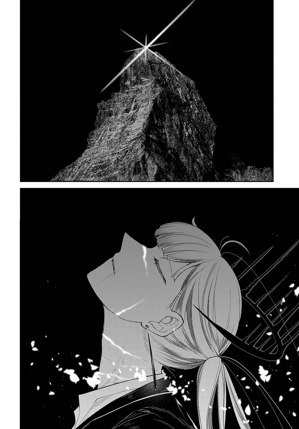 ページ 29