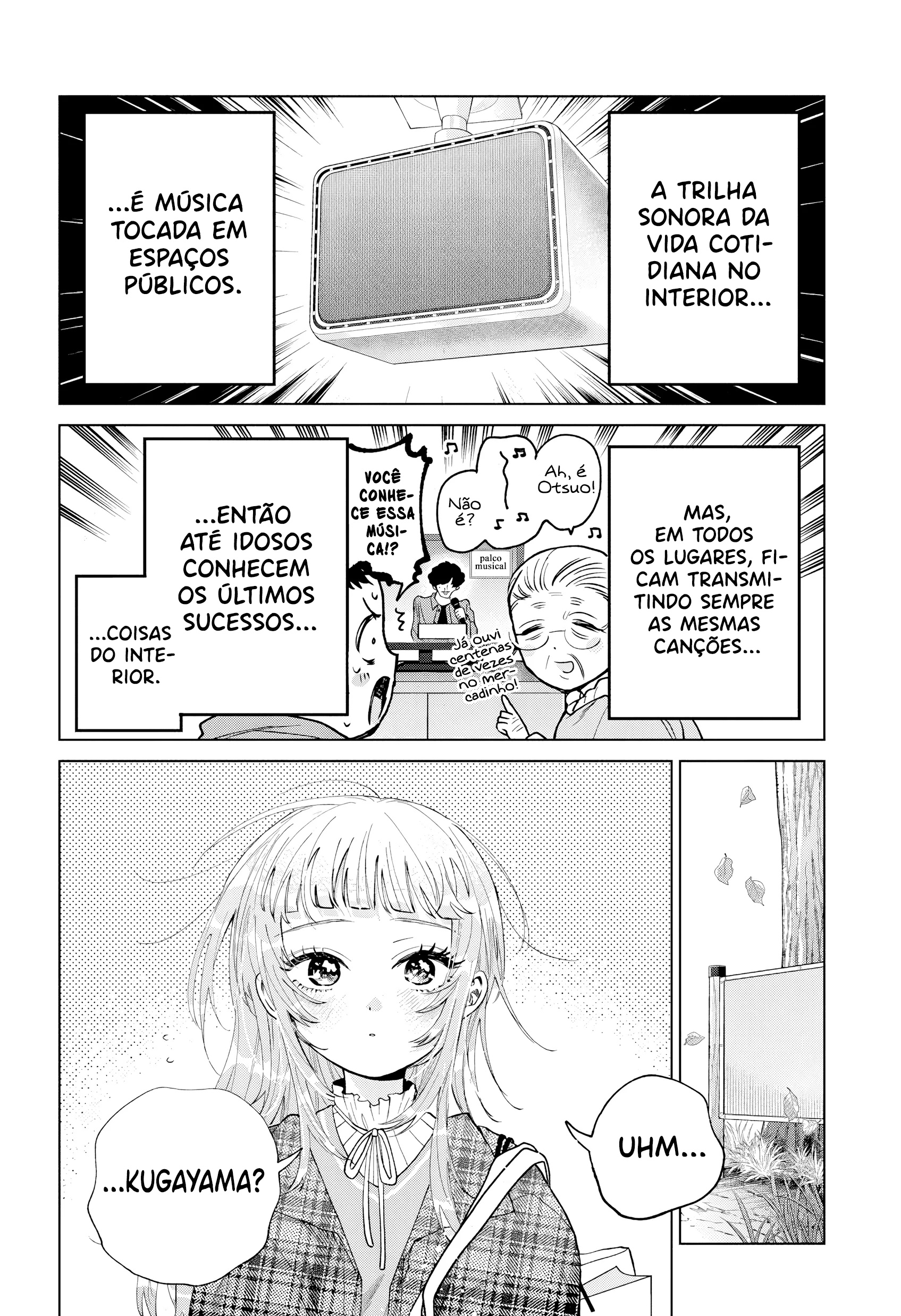 ページ 3