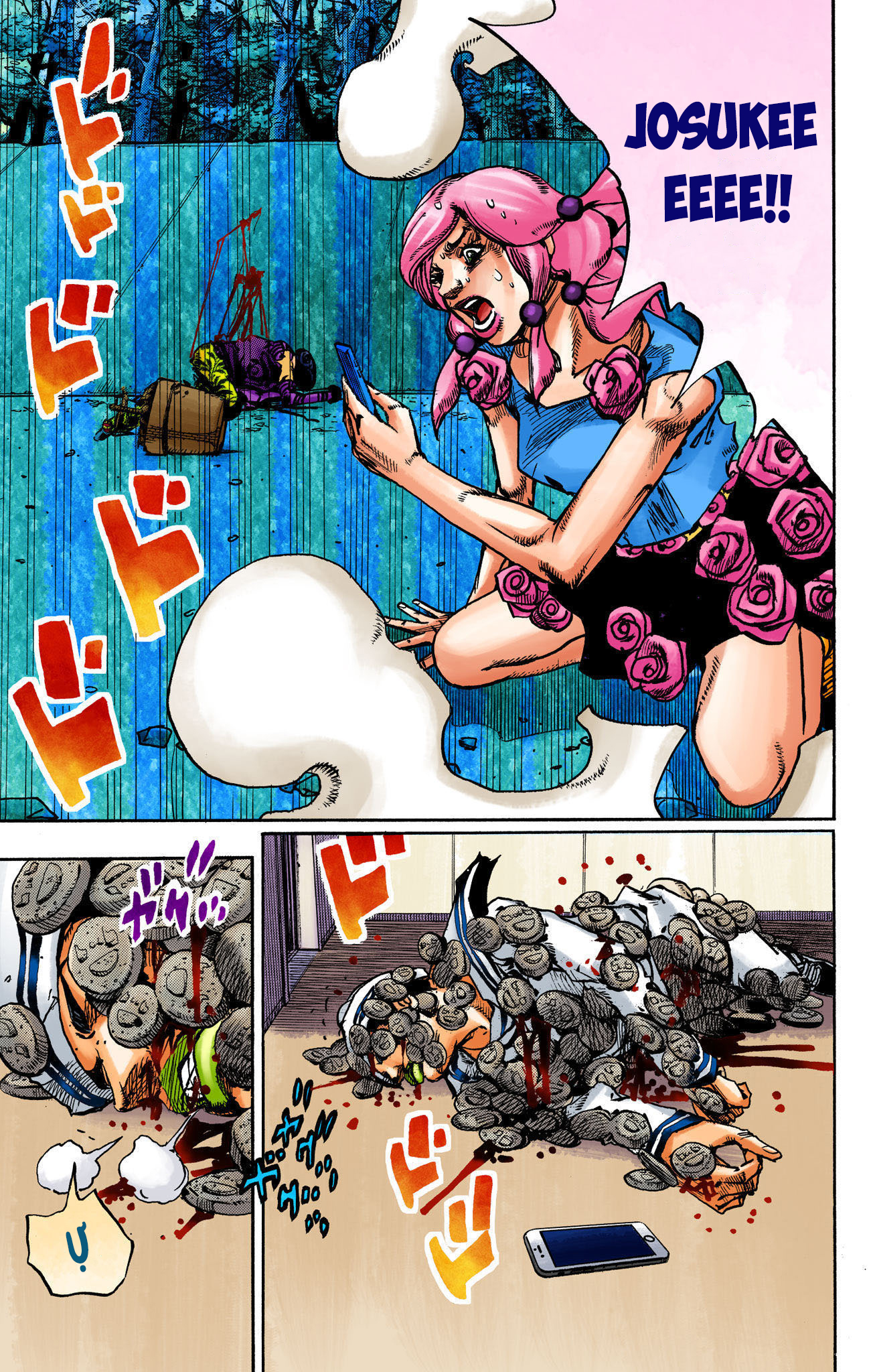 ページ 11