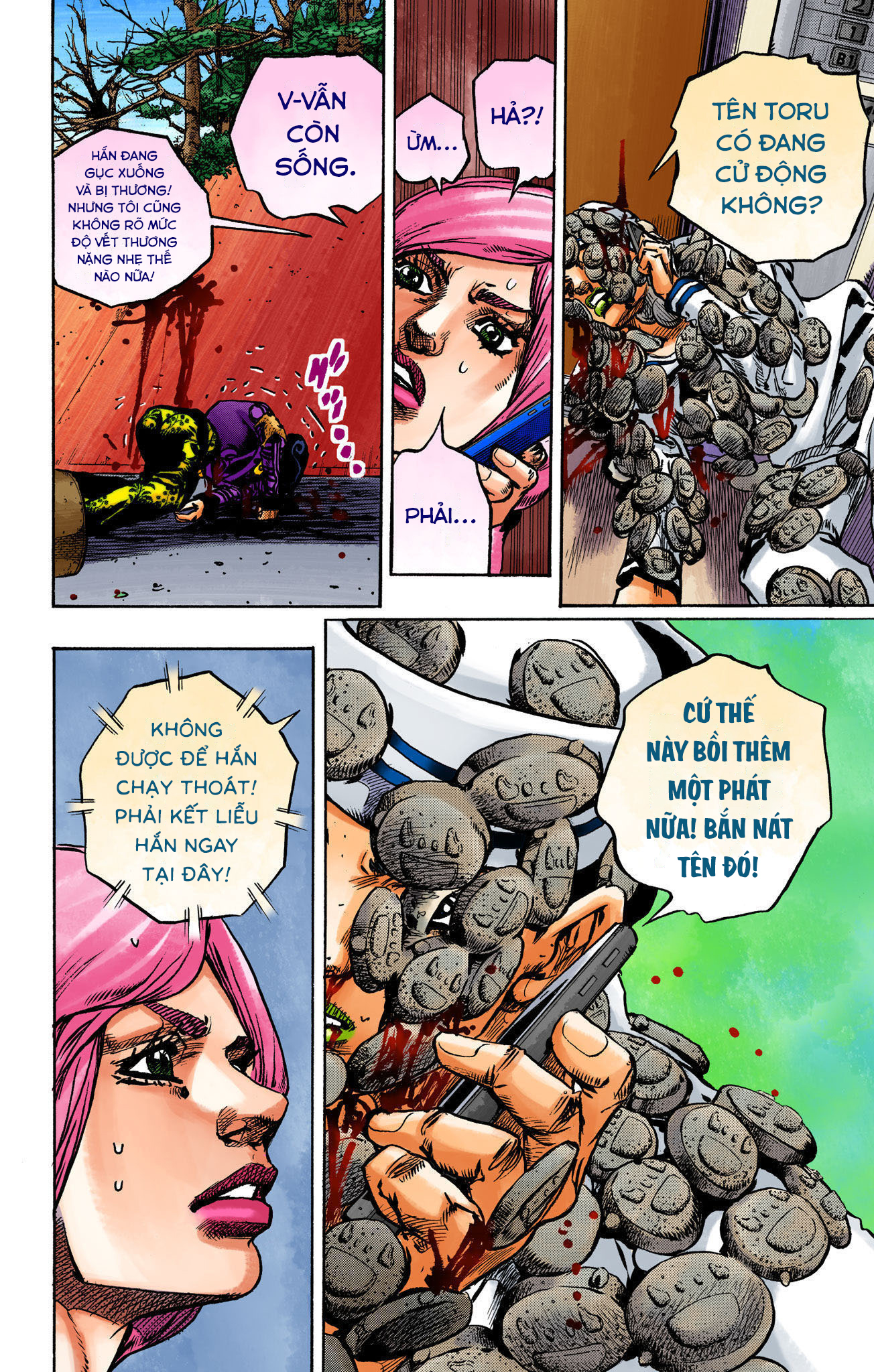 ページ 16