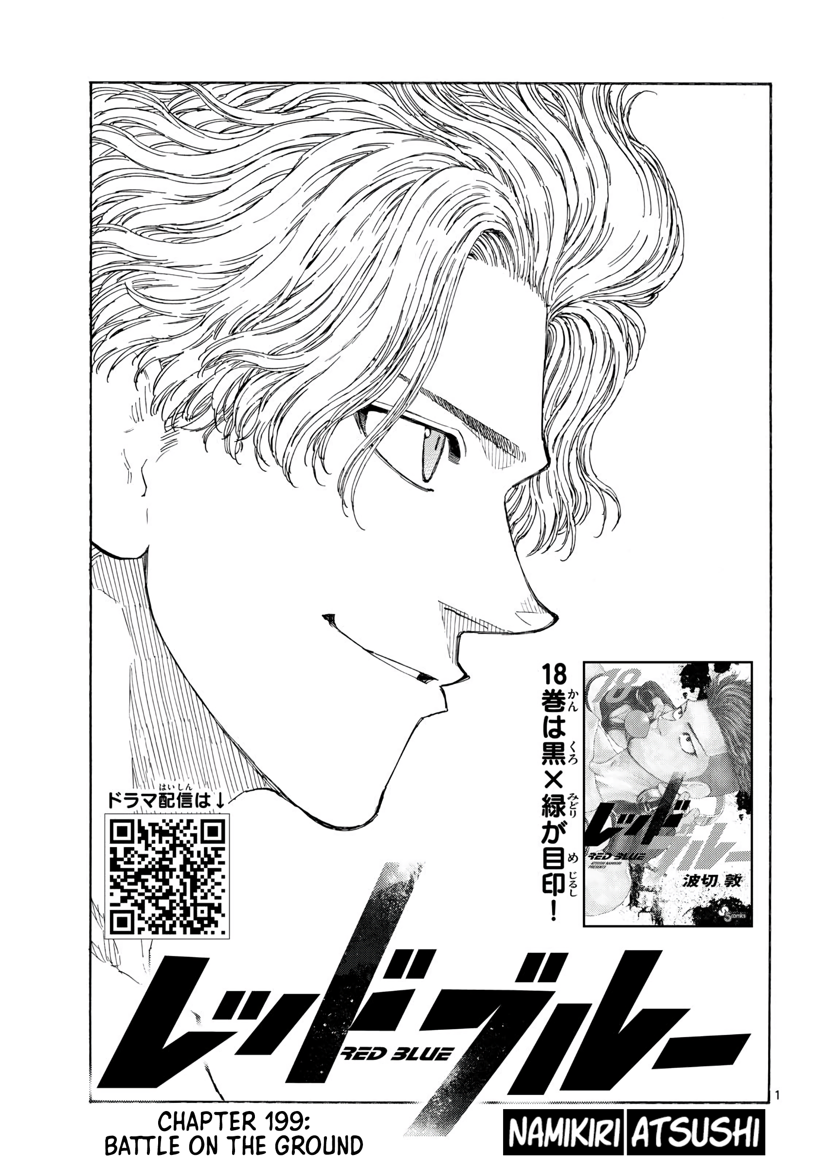 ページ 1