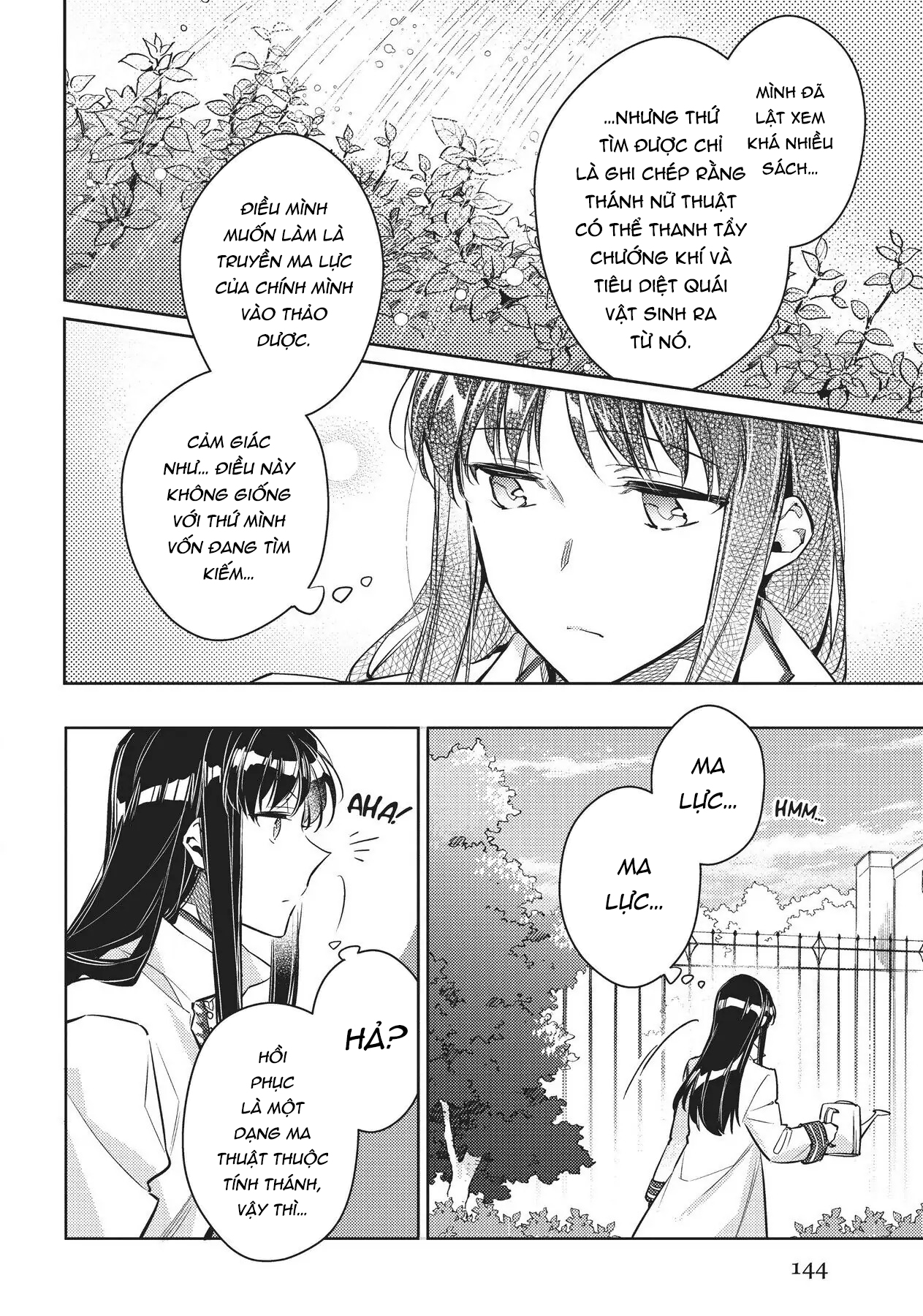 ページ 2