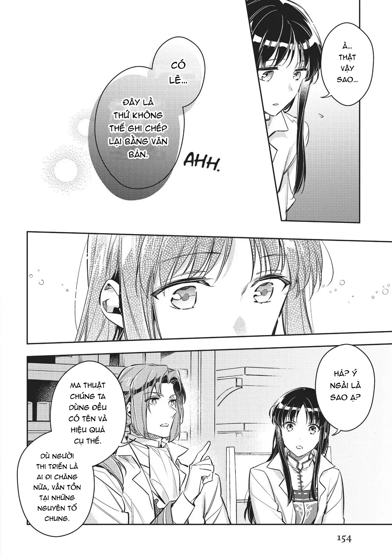ページ 12
