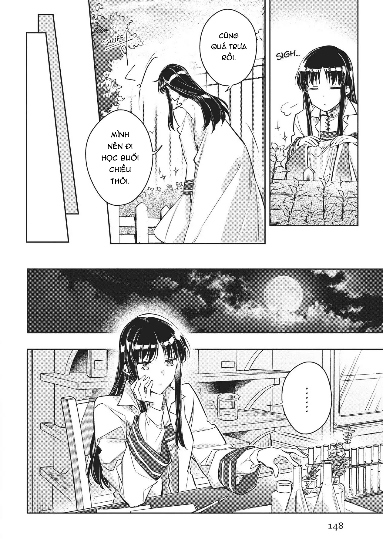 ページ 6