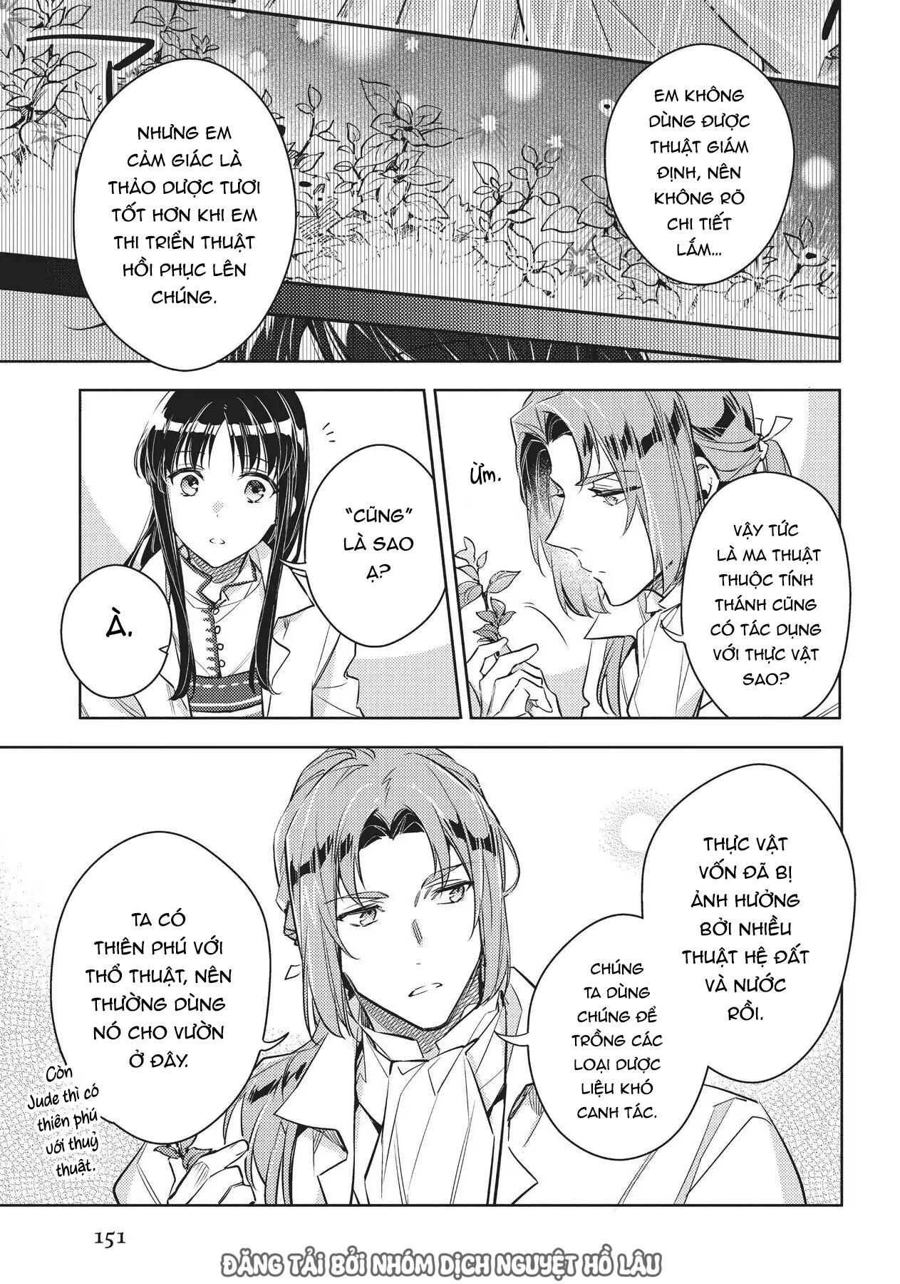 ページ 9